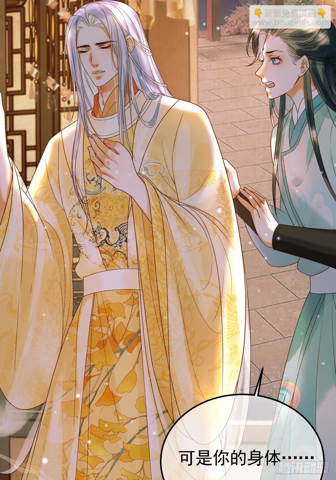 第36话 阿淮，你又不乖(1/2)-第38话