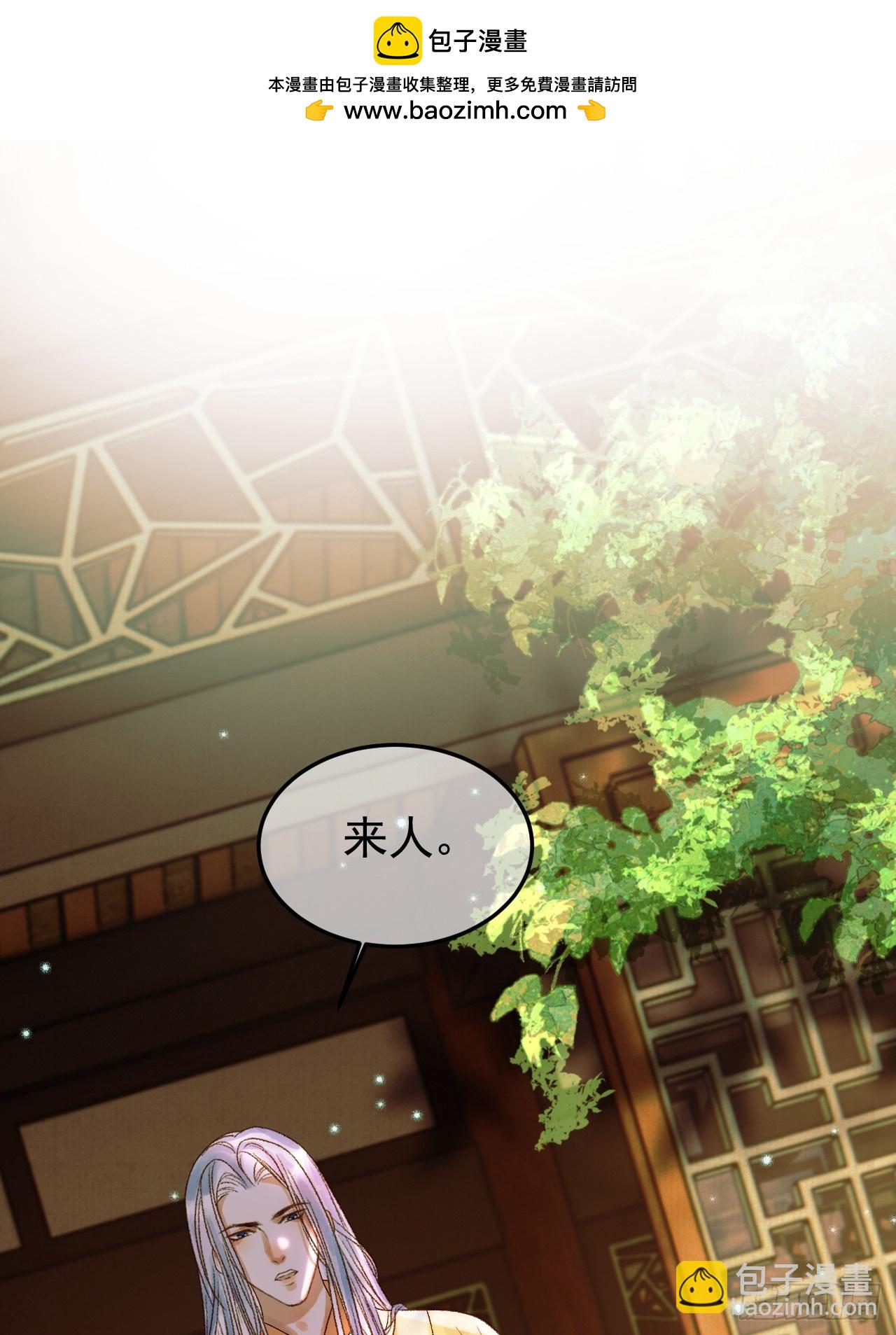 第36话 阿淮，你又不乖(1/2)-第38话