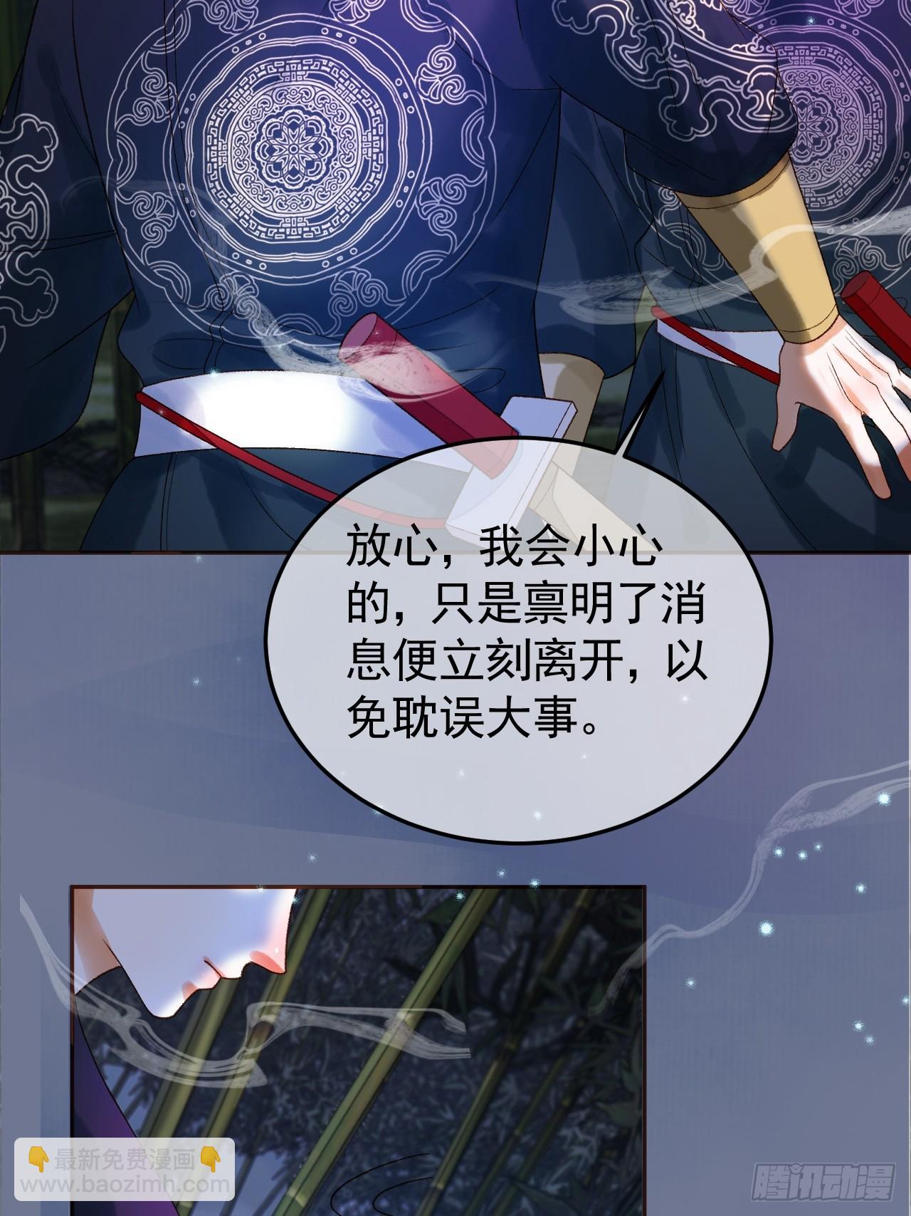 第36话 阿淮，你又不乖(1/2)-第38话