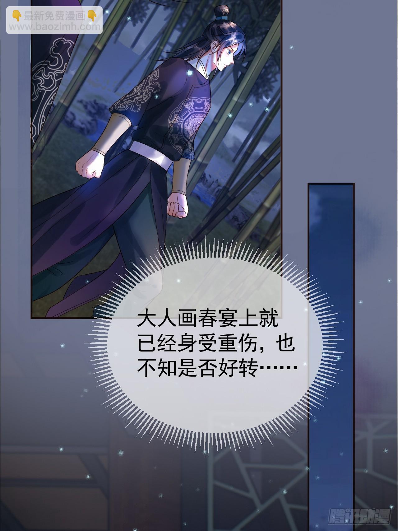 第36话 阿淮，你又不乖(1/2)-第38话