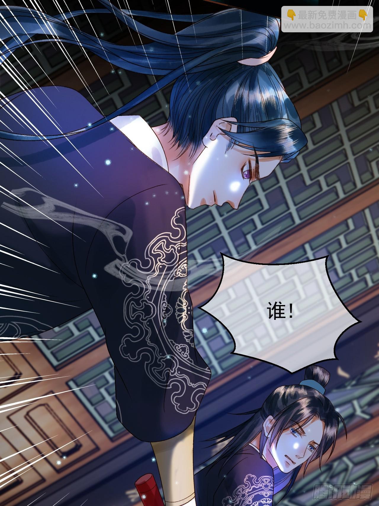 第36话 阿淮，你又不乖(1/2)-第38话