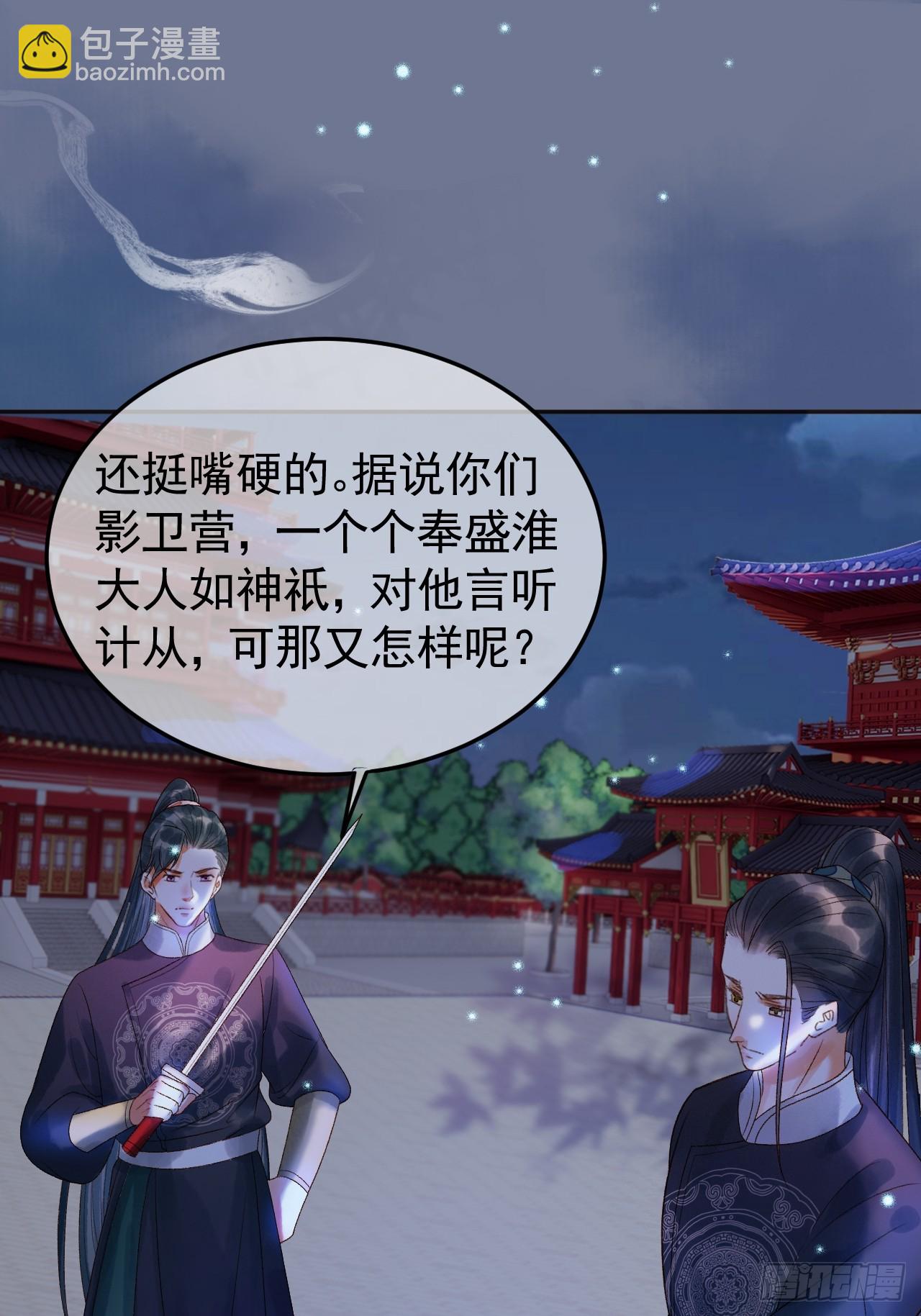 第36话 阿淮，你又不乖(1/2)-第38话