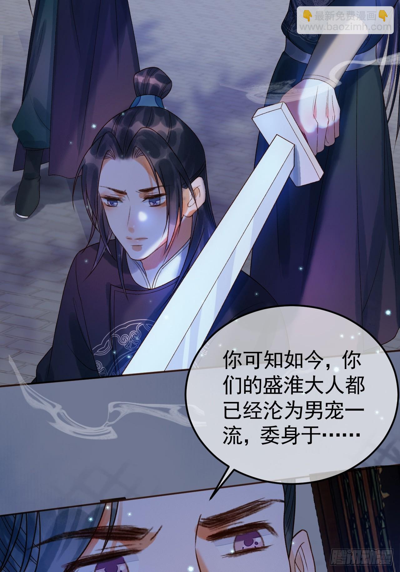 第36话 阿淮，你又不乖(1/2)-第38话