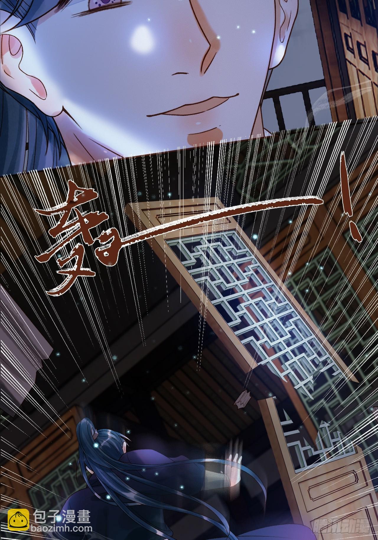 第36话 阿淮，你又不乖(1/2)-第38话