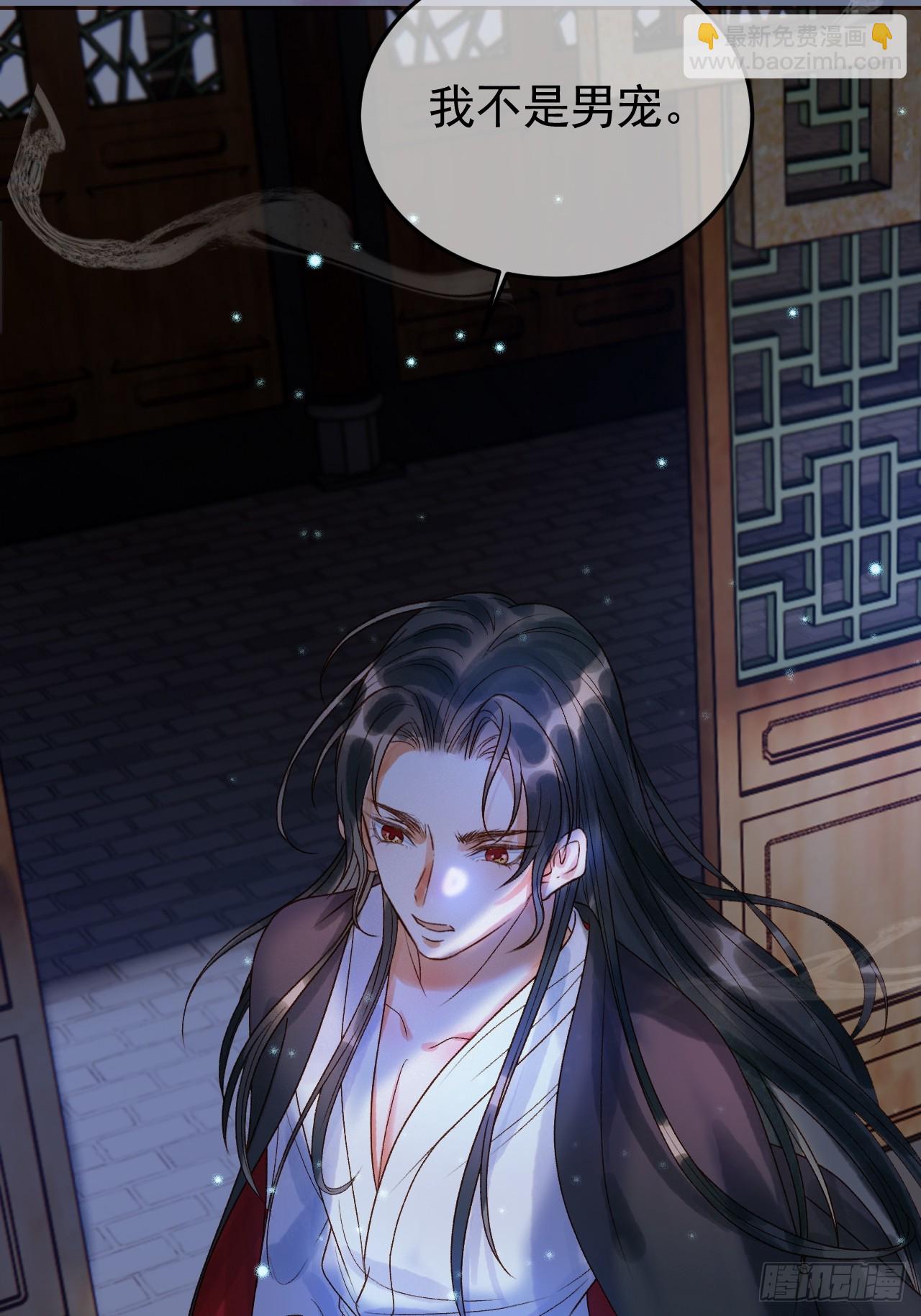 第36话 阿淮，你又不乖(1/2)-第38话