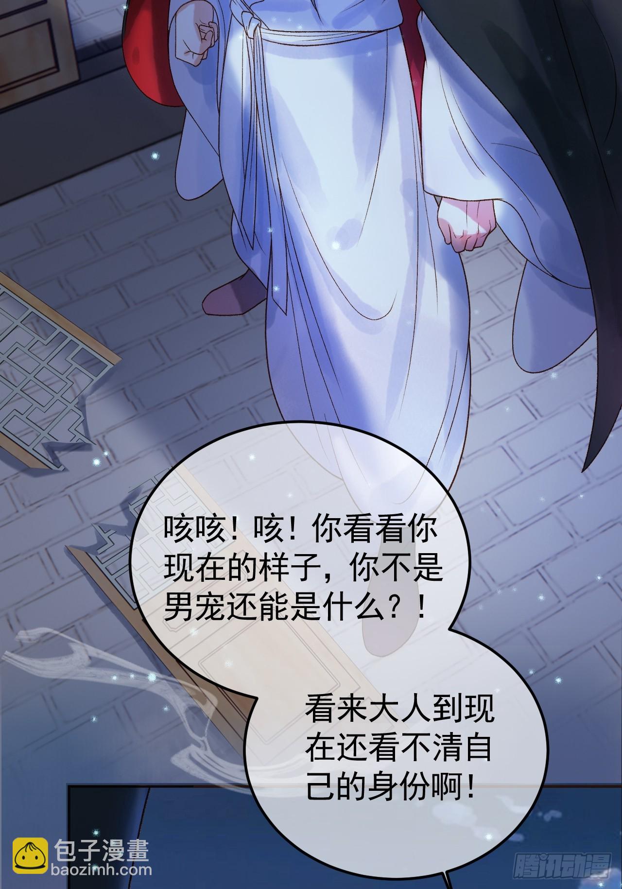 第36话 阿淮，你又不乖(1/2)-第38话