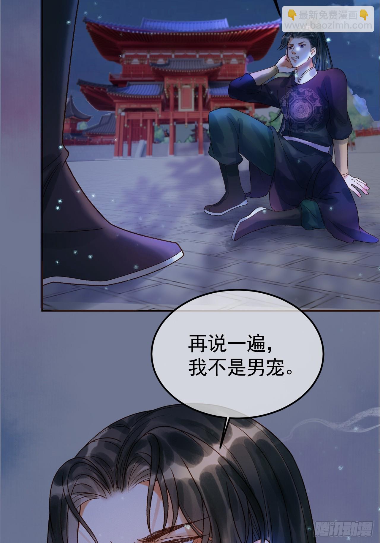 第36话 阿淮，你又不乖(1/2)-第38话