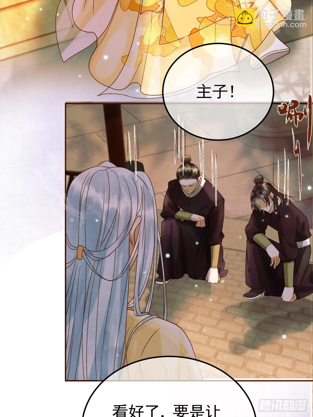 第36话 阿淮，你又不乖(1/2)-第38话