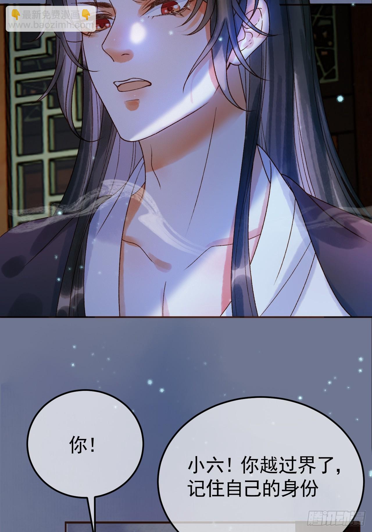 第36话 阿淮，你又不乖(1/2)-第38话