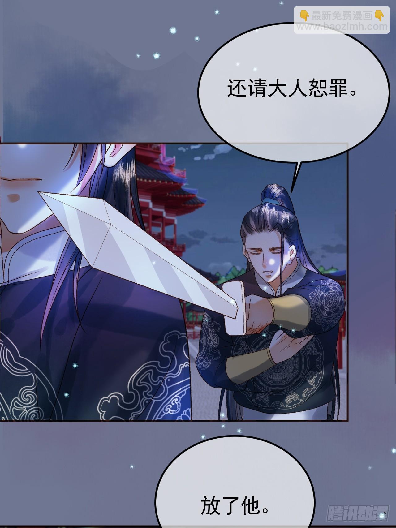 第36话 阿淮，你又不乖(1/2)-第38话