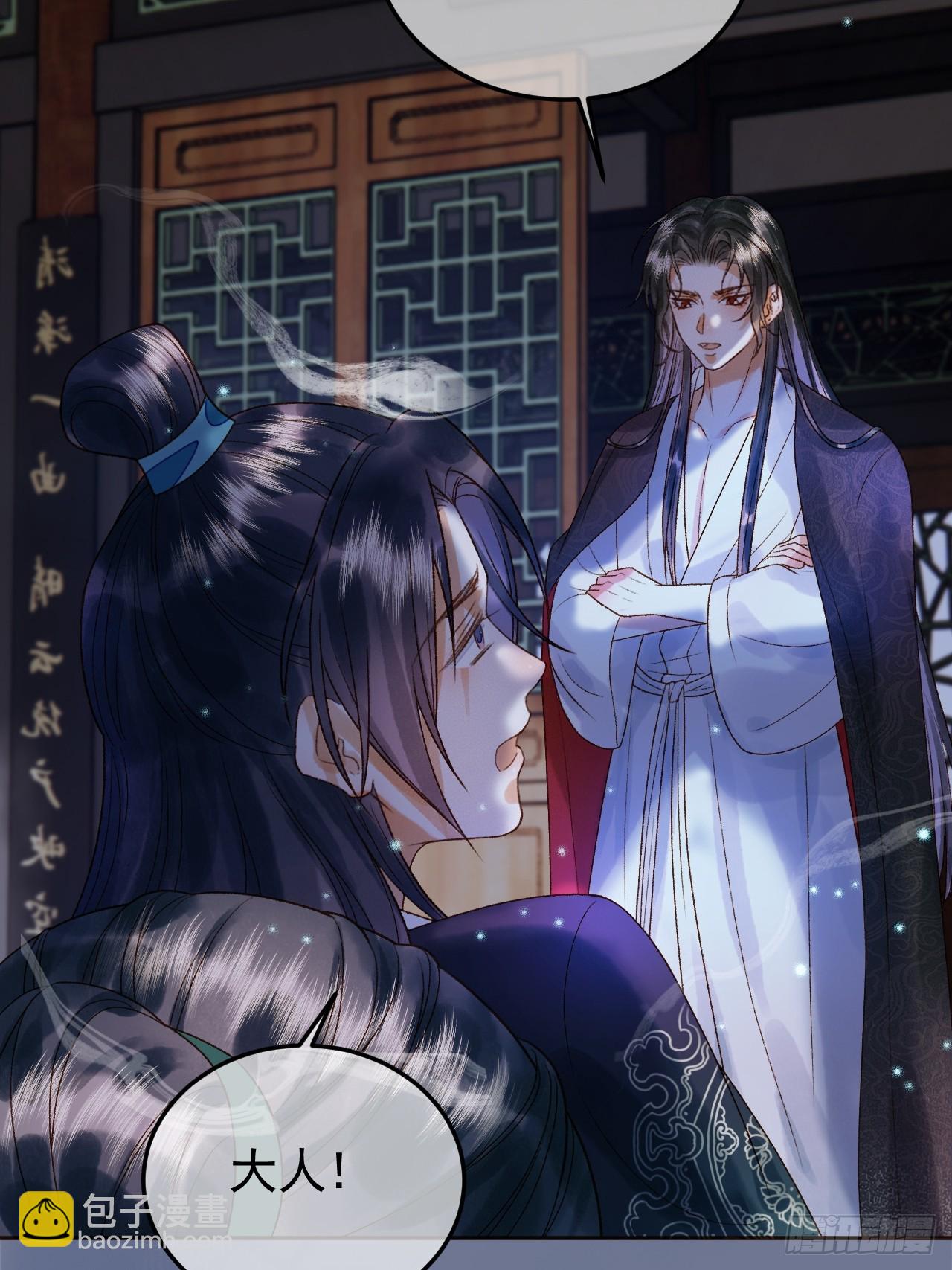 第36话 阿淮，你又不乖(1/2)-第38话