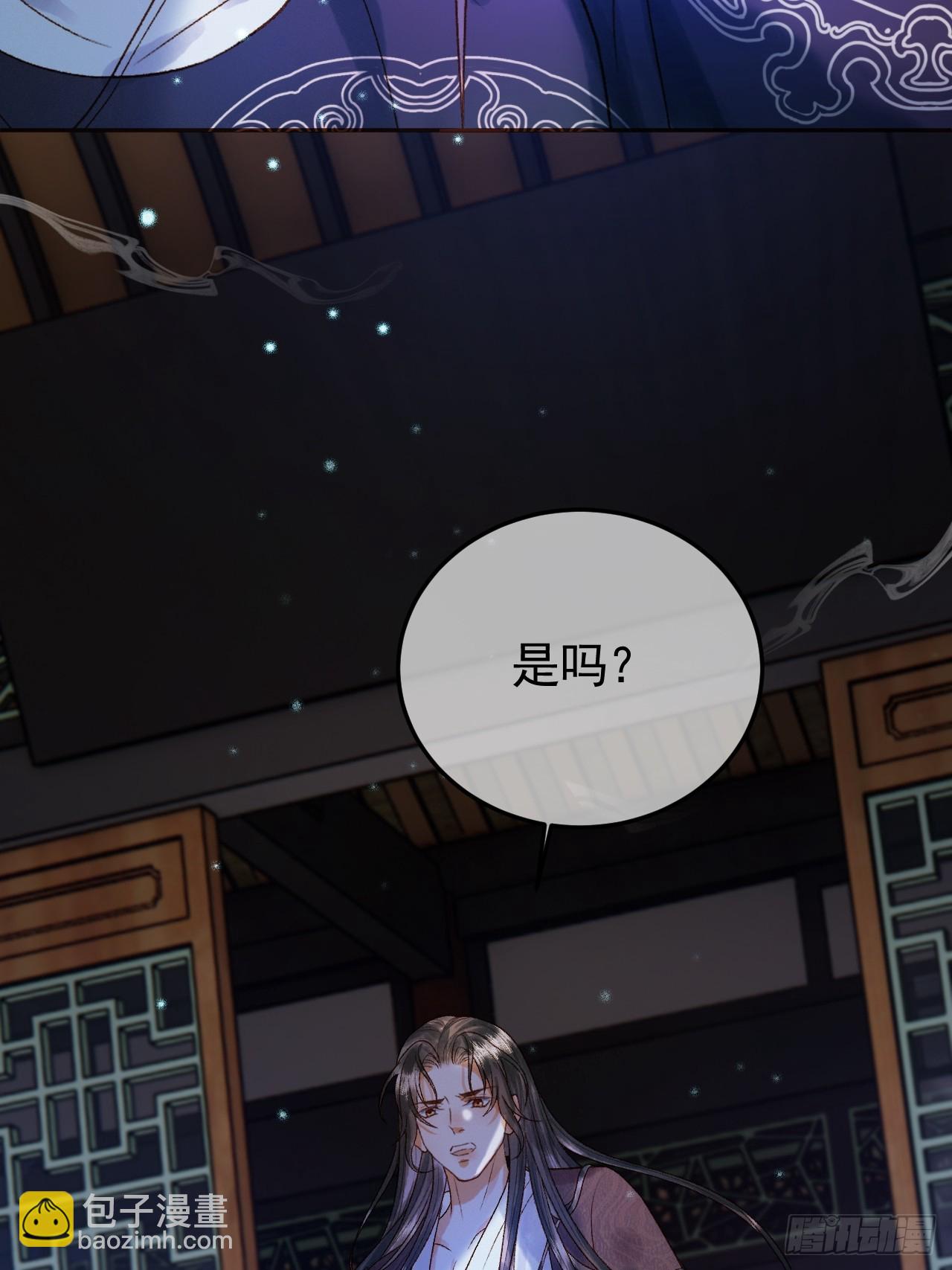 第36话 阿淮，你又不乖(1/2)-第38话