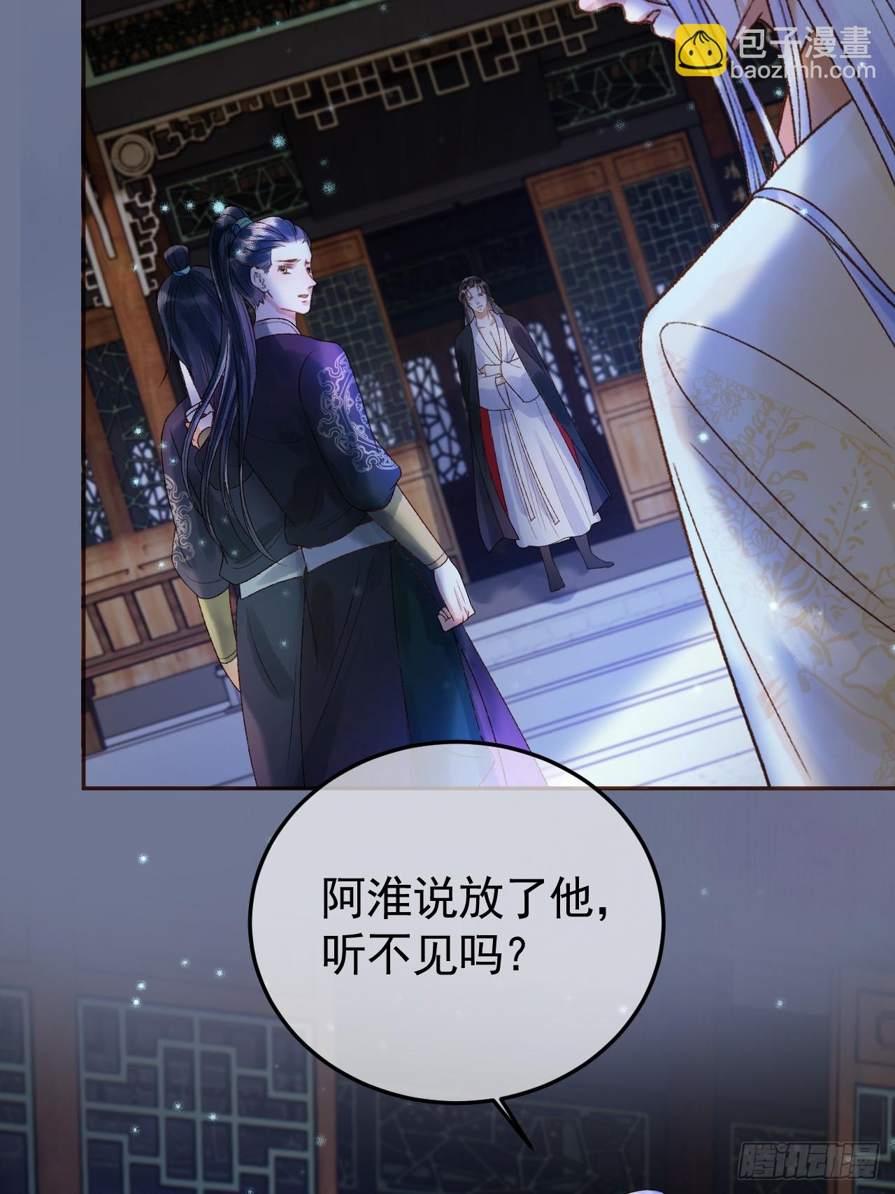 第36话 阿淮，你又不乖(1/2)-第38话