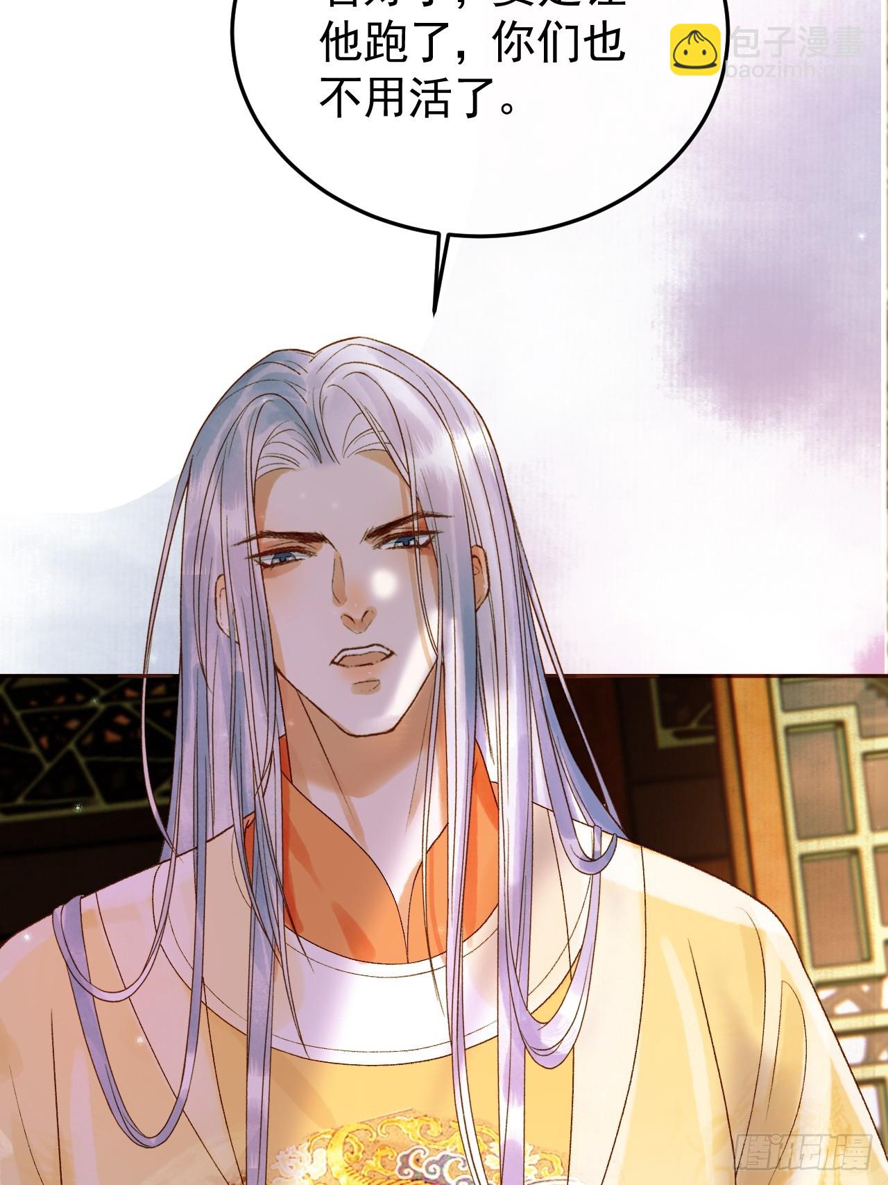 第36话 阿淮，你又不乖(1/2)-第38话