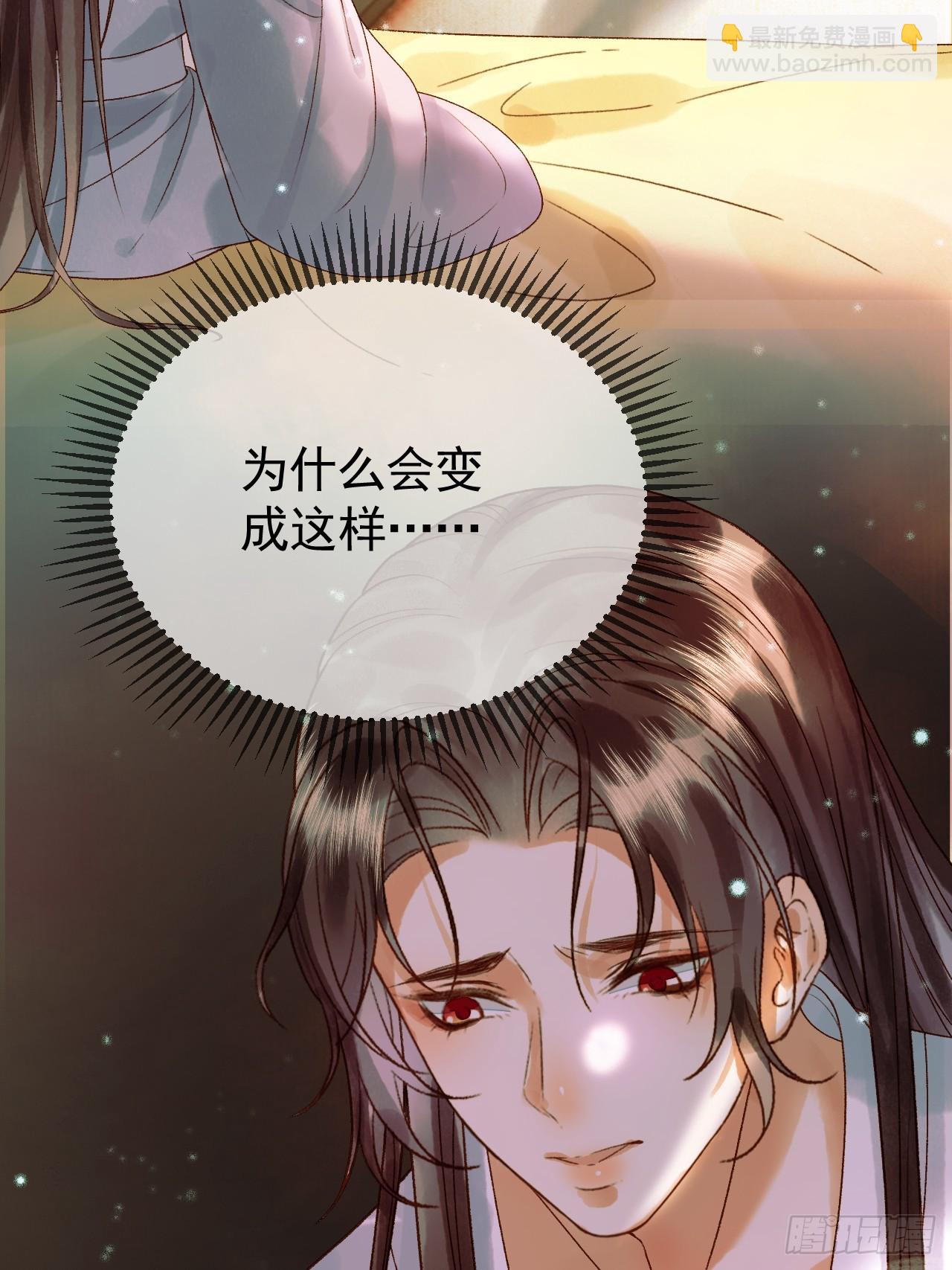 第36话 阿淮，你又不乖(1/2)-第38话