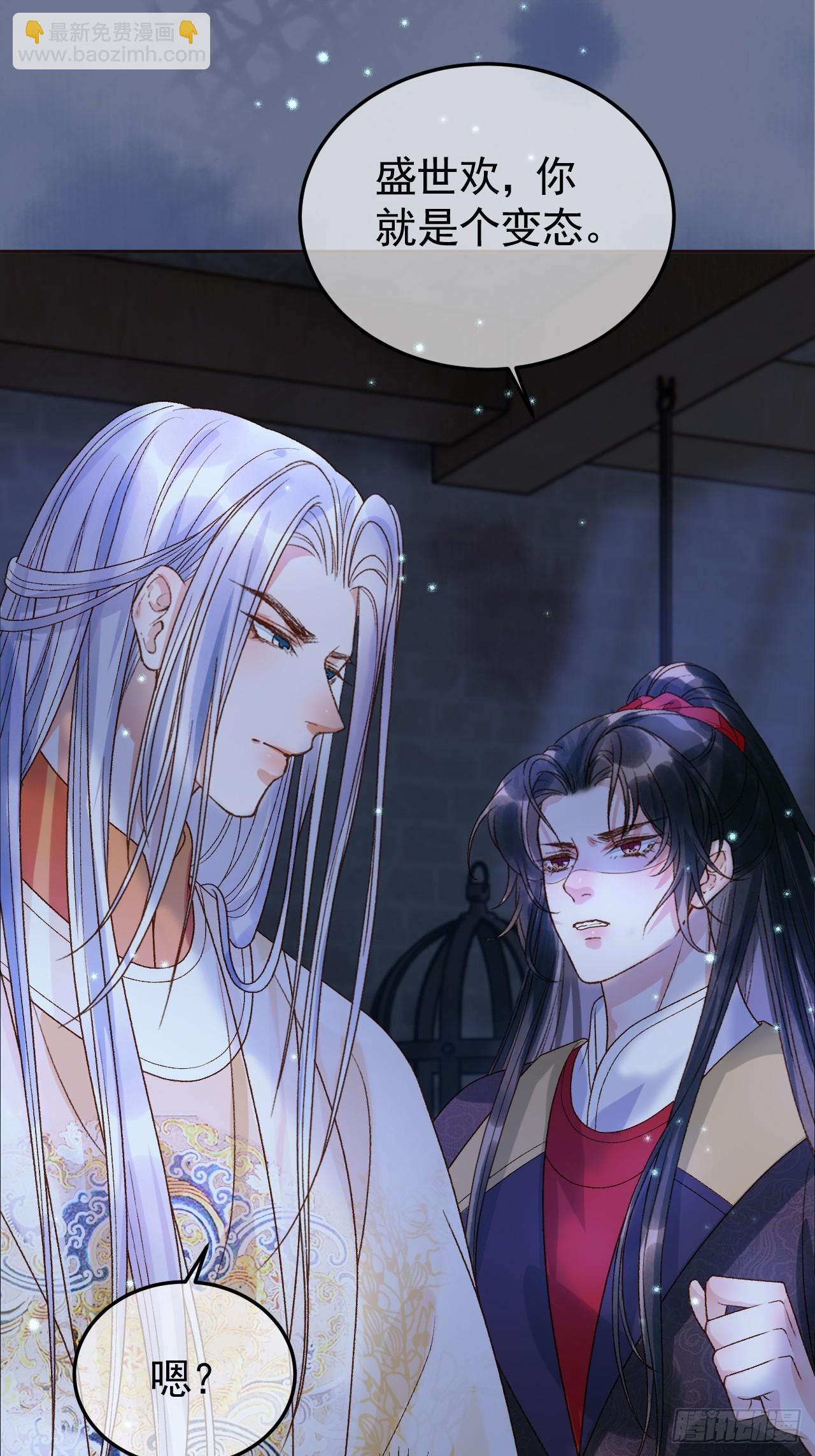 第38话 你要杀了我吗-第40话