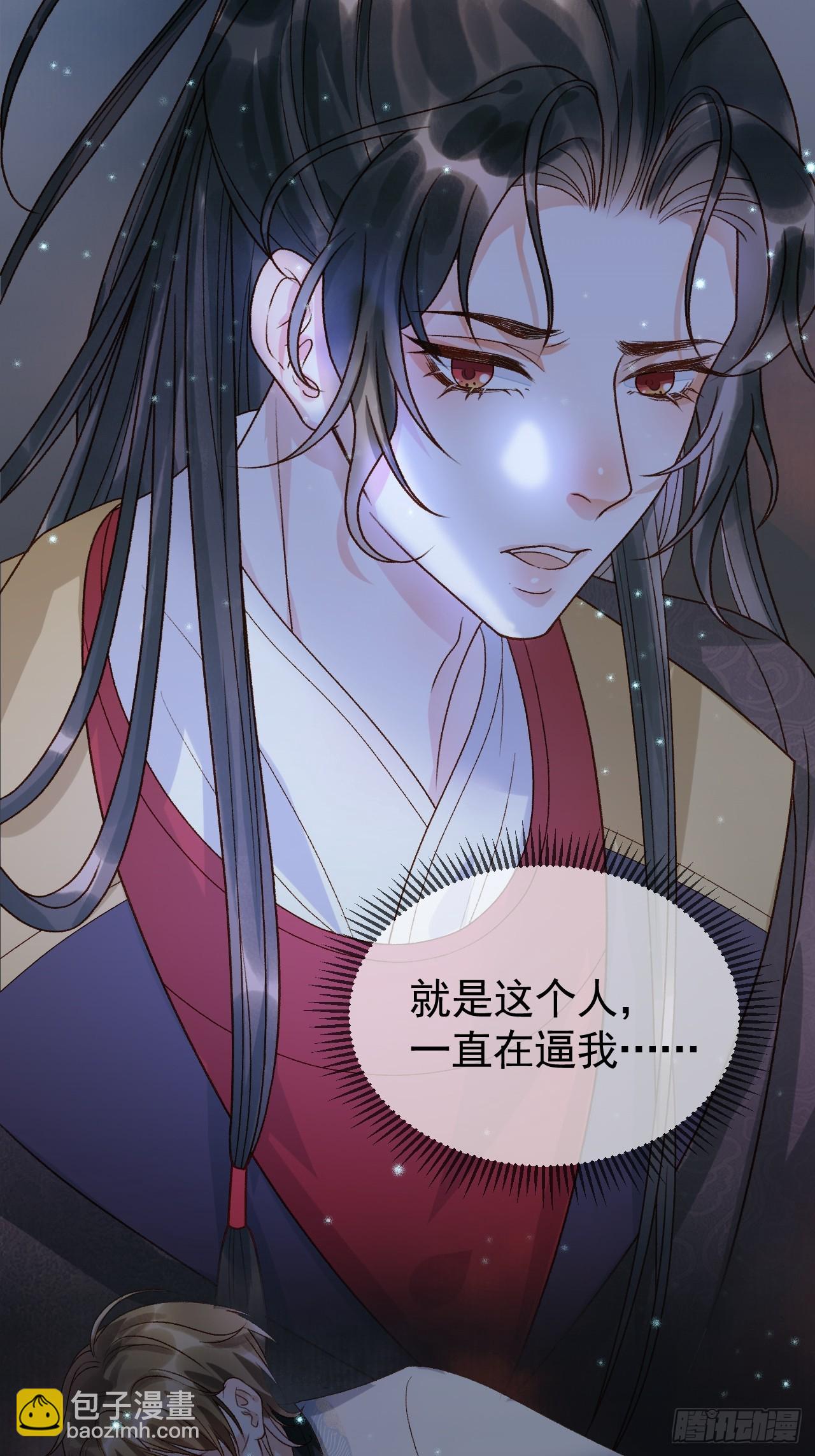 第38话 你要杀了我吗-第40话