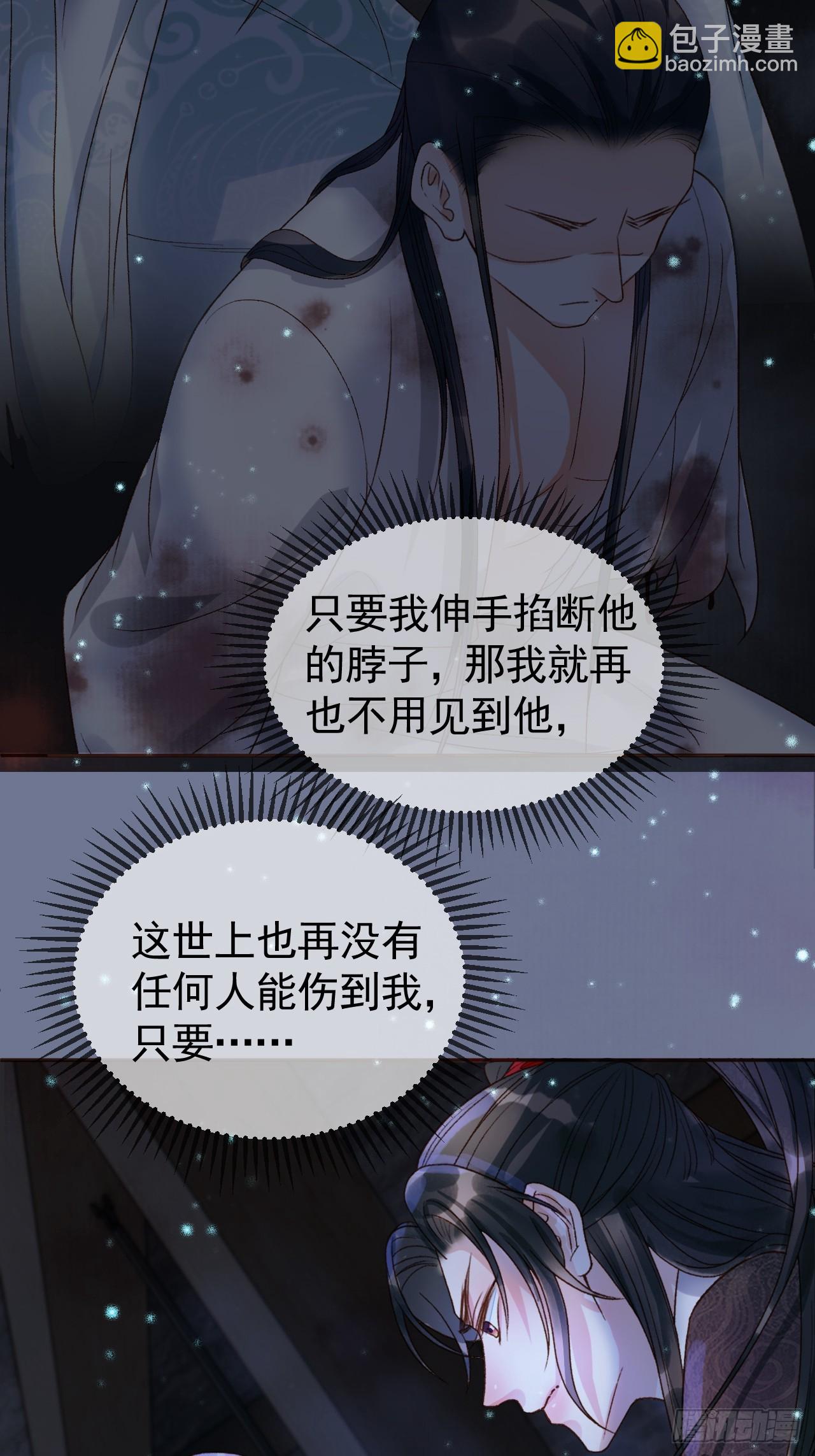 第38话 你要杀了我吗-第40话