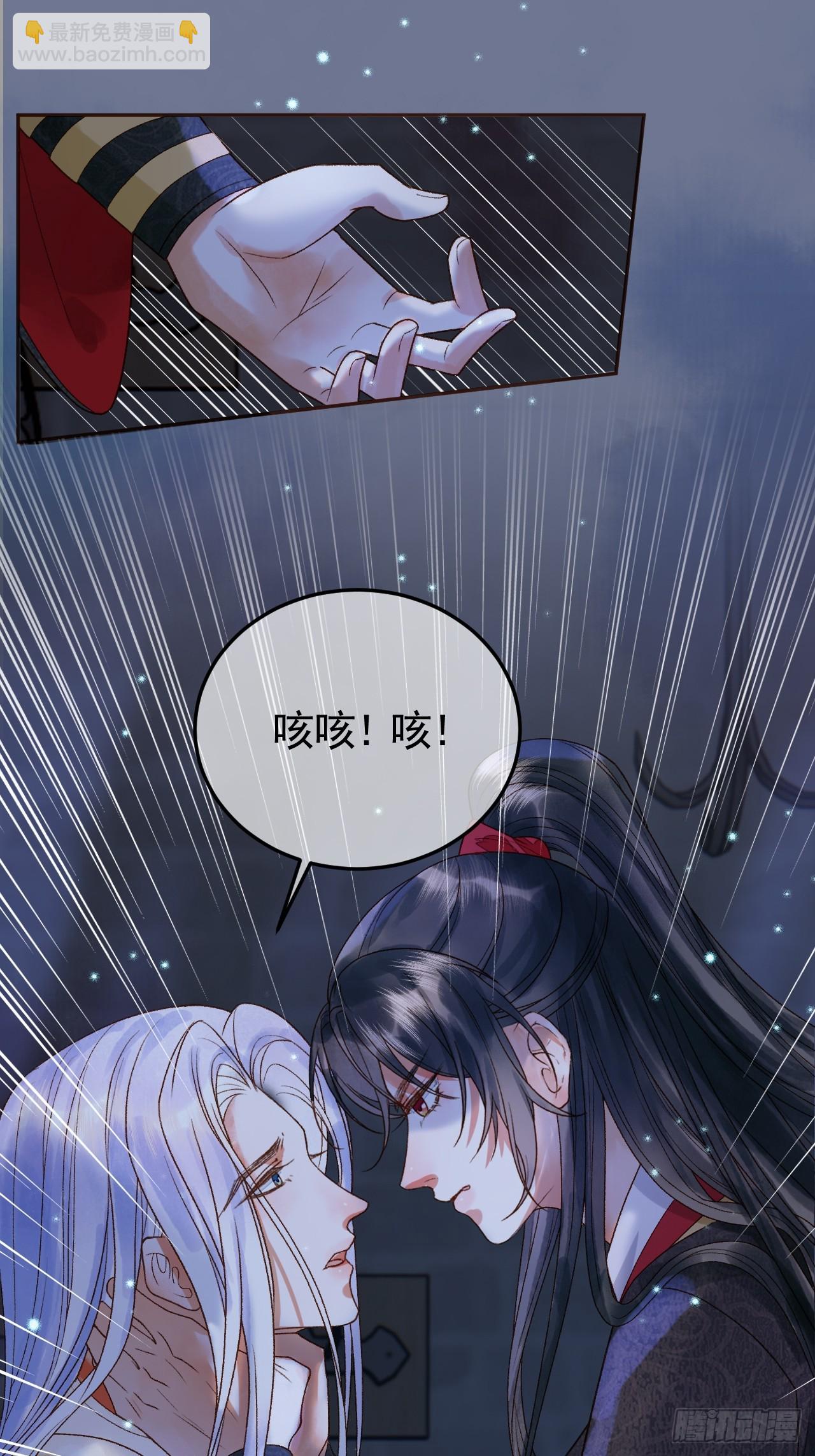 第38话 你要杀了我吗-第40话