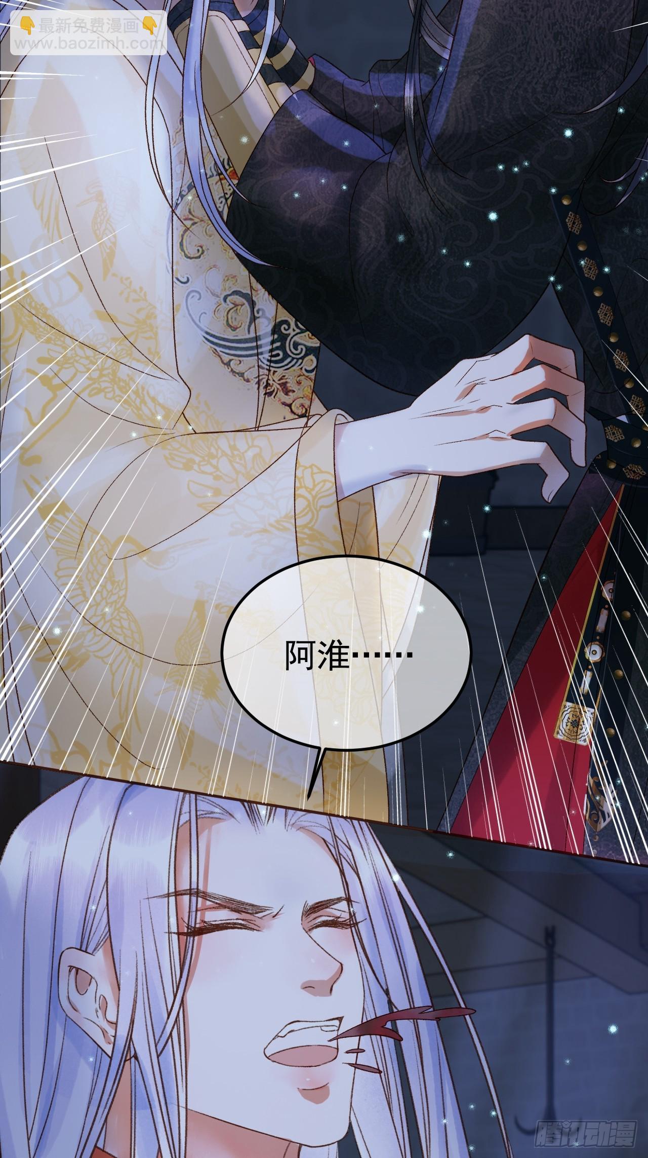 第38话 你要杀了我吗-第40话