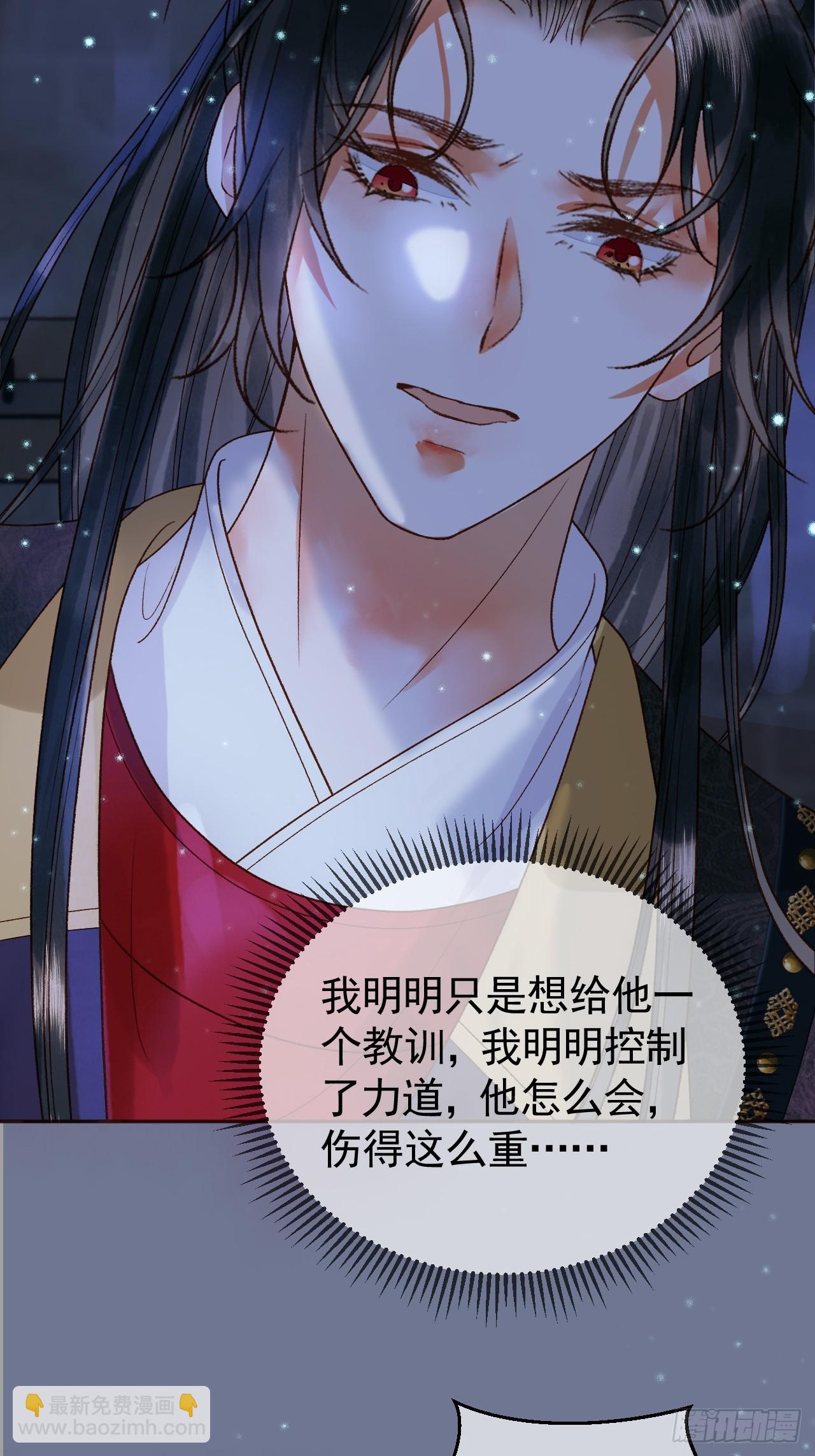 第38话 你要杀了我吗-第40话