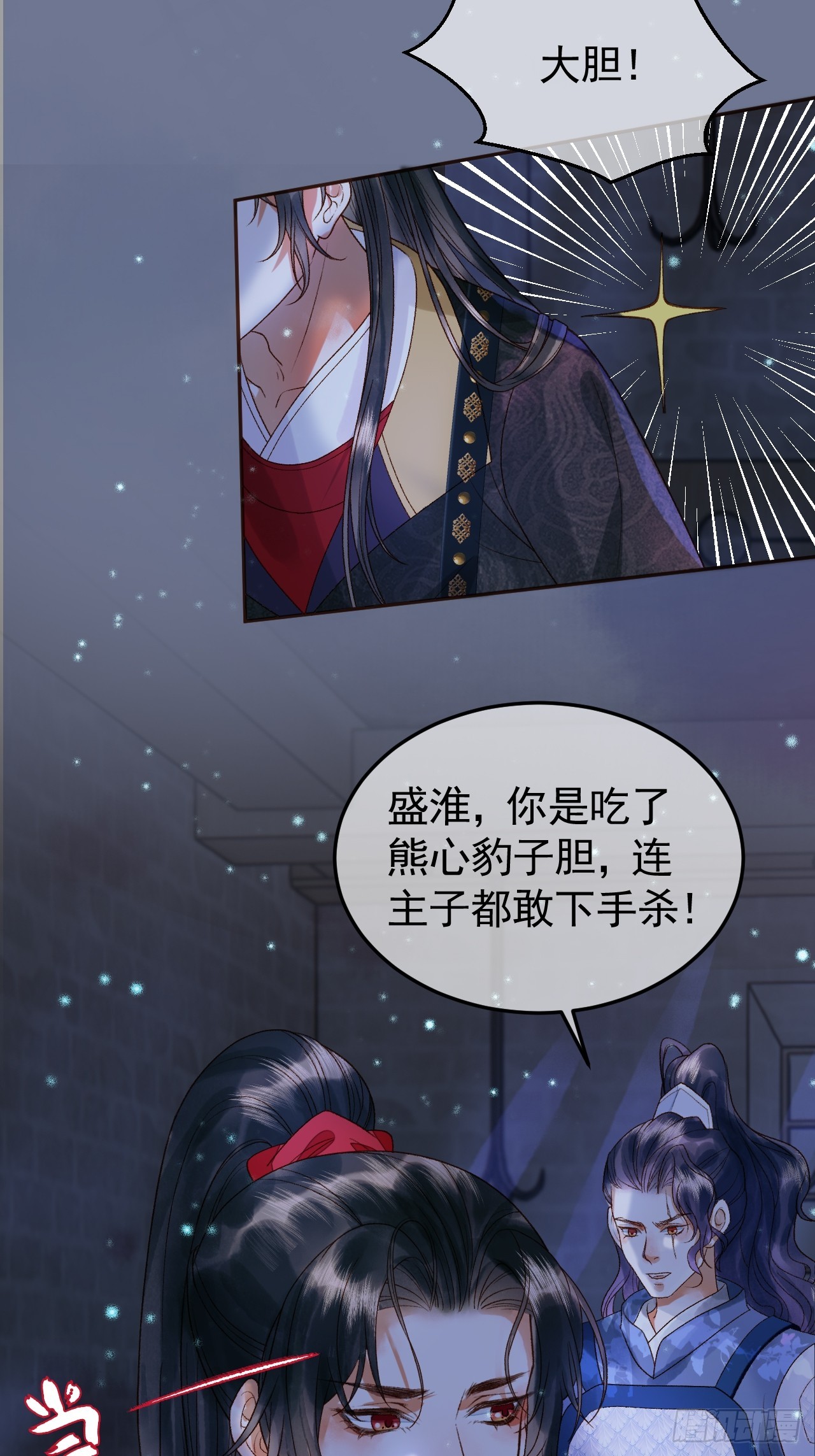 第38话 你要杀了我吗-第40话