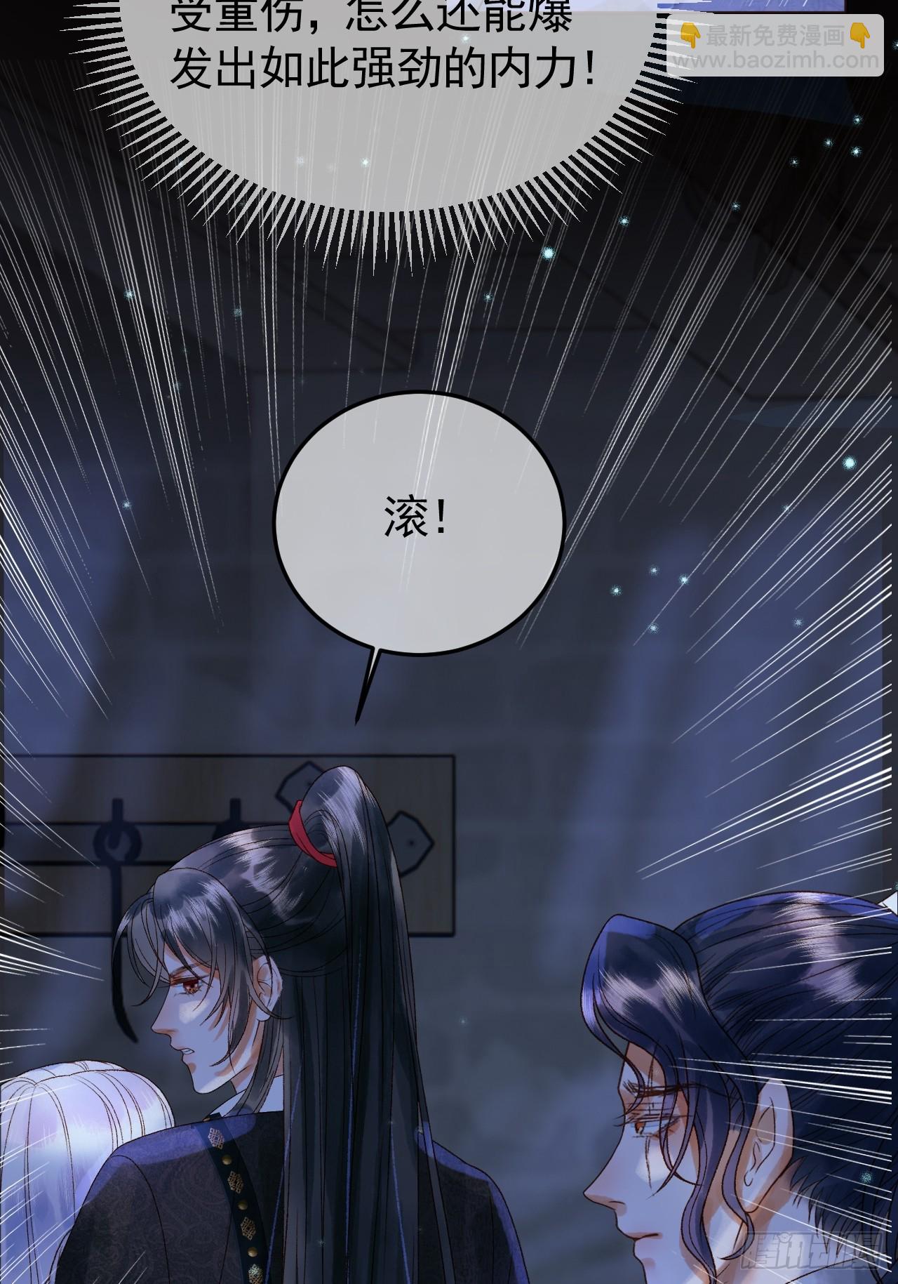 第38话 你要杀了我吗-第40话