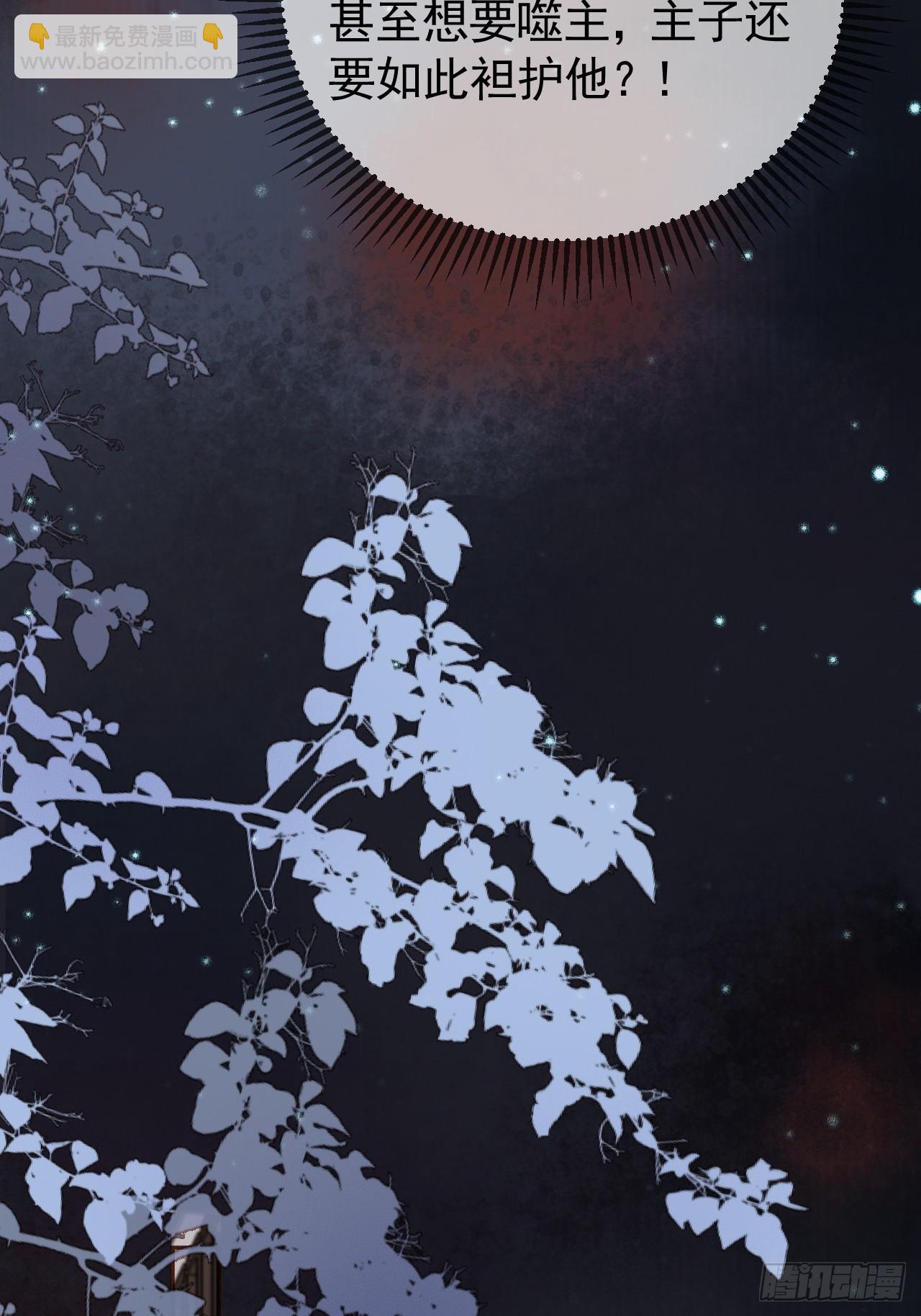 第38话 你要杀了我吗-第40话