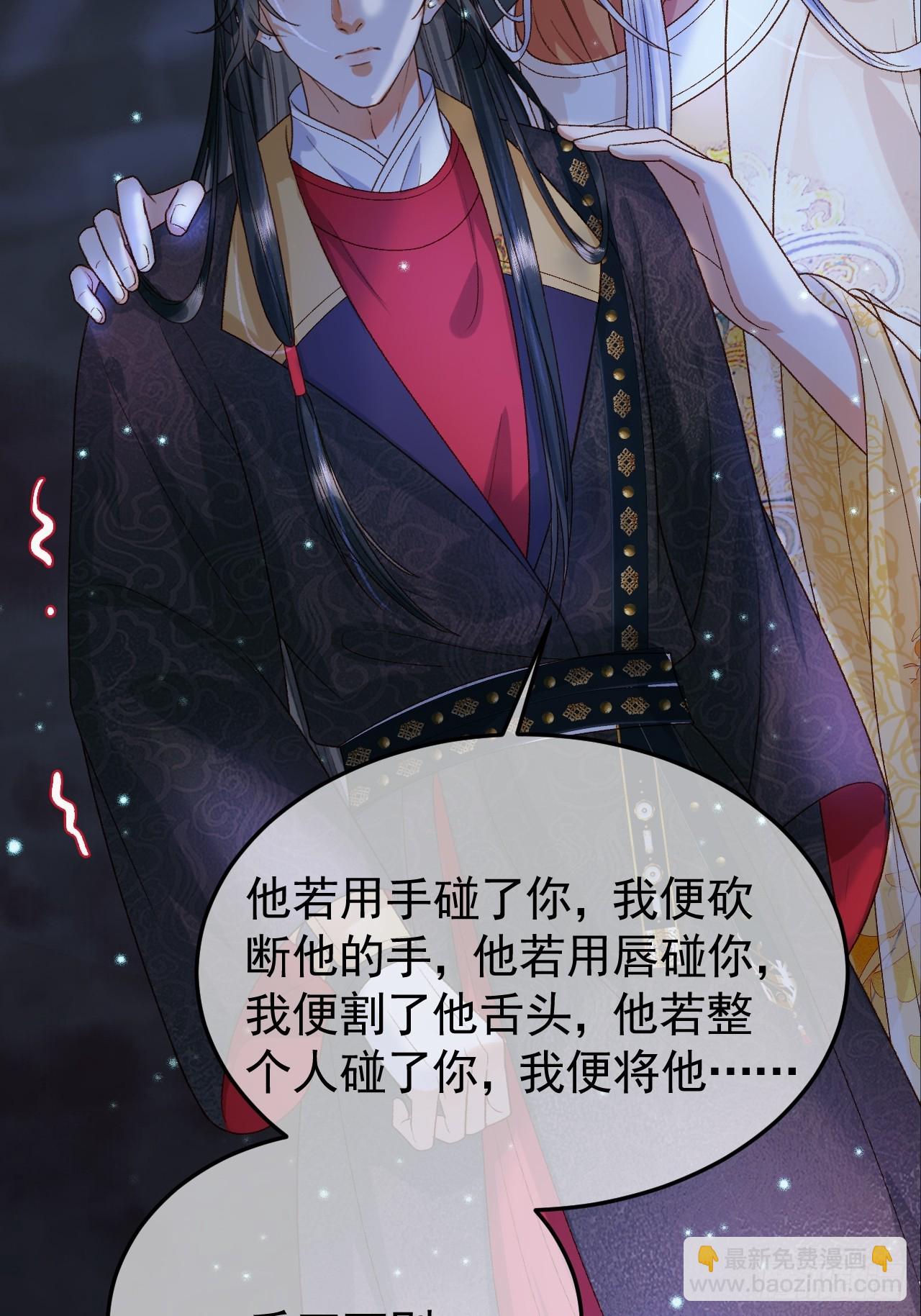 第38话 你要杀了我吗-第40话