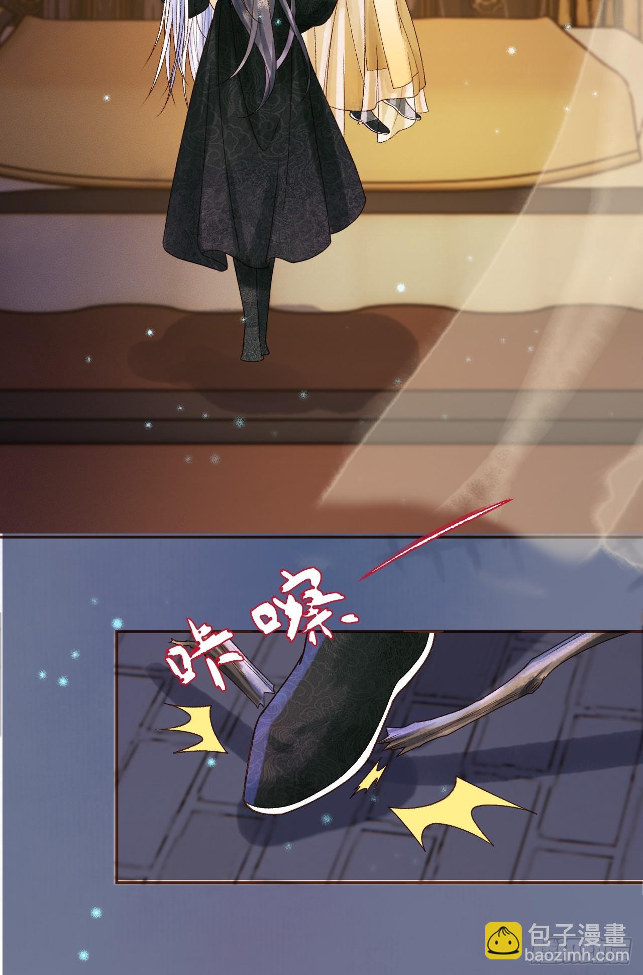 第38话 你要杀了我吗-第40话