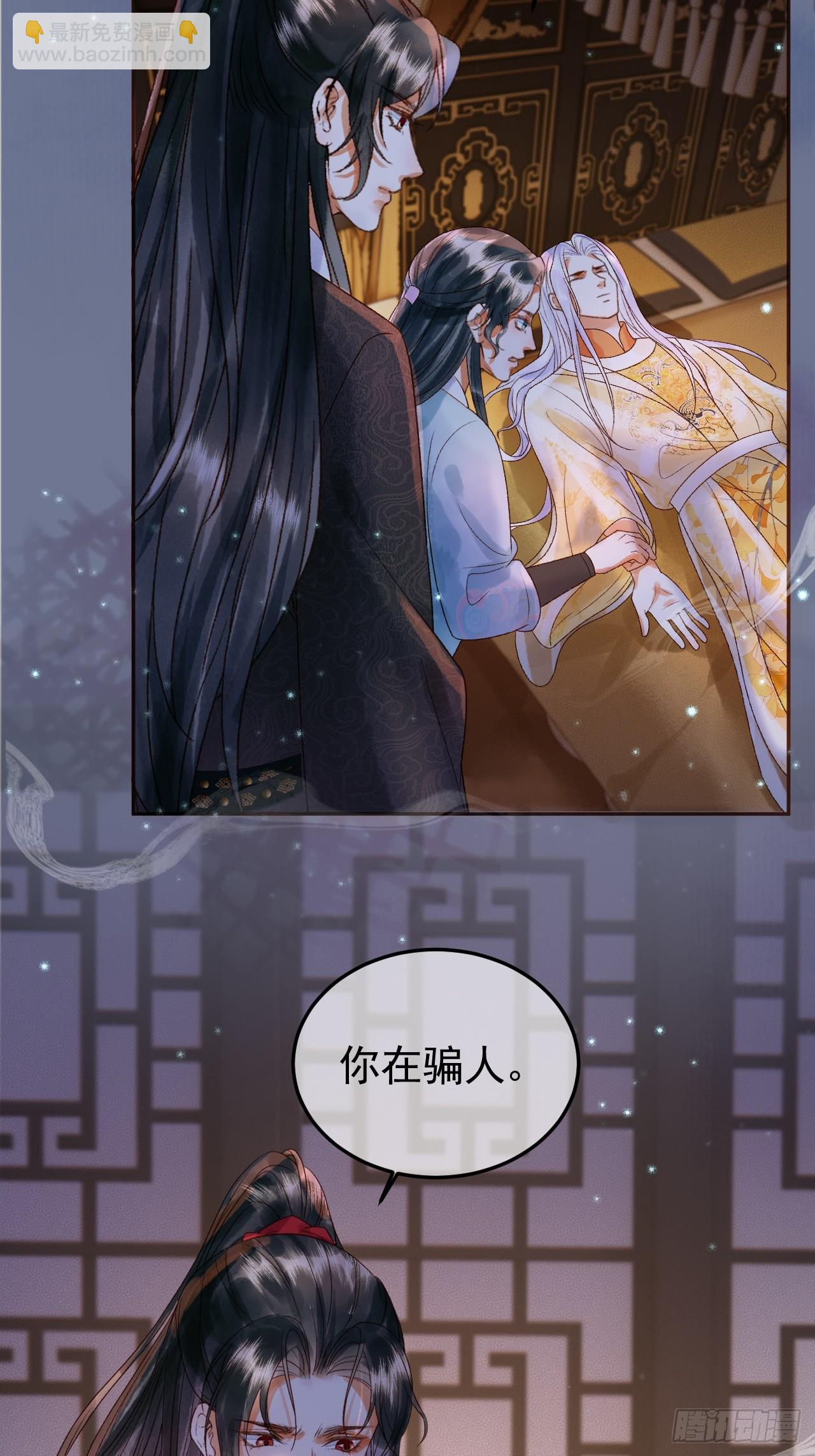 第38话 你要杀了我吗-第40话