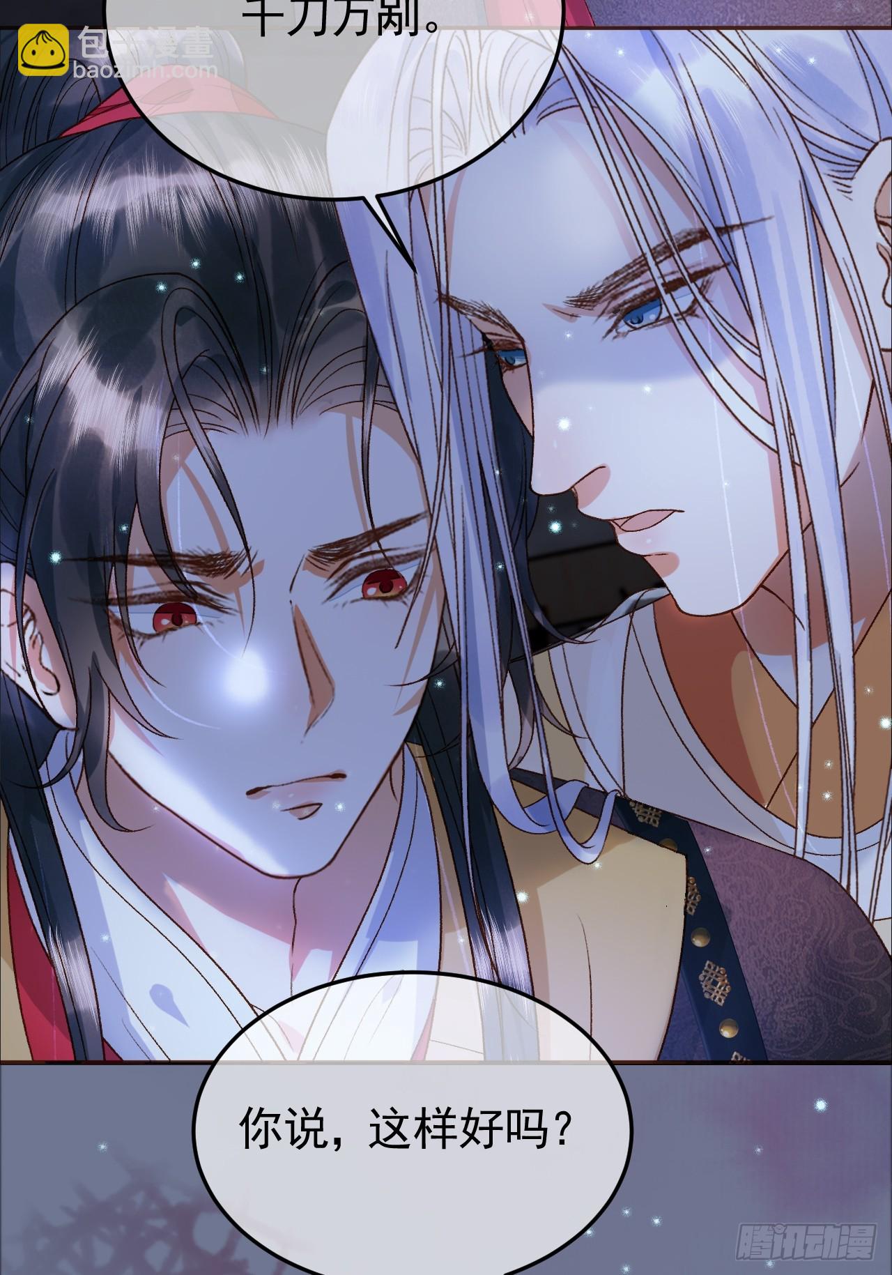 第38话 你要杀了我吗-第40话