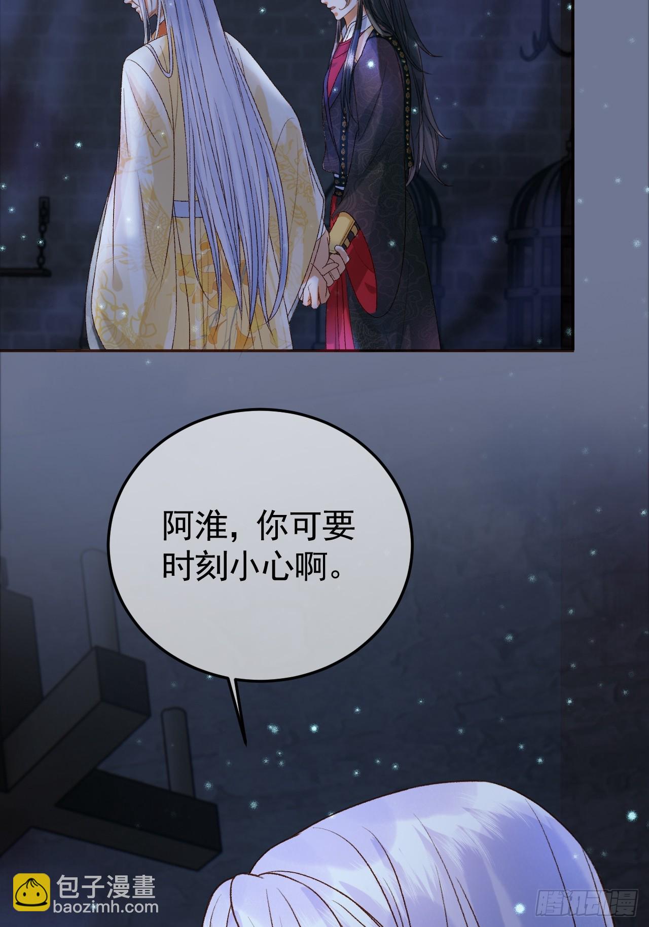 第38话 你要杀了我吗-第40话