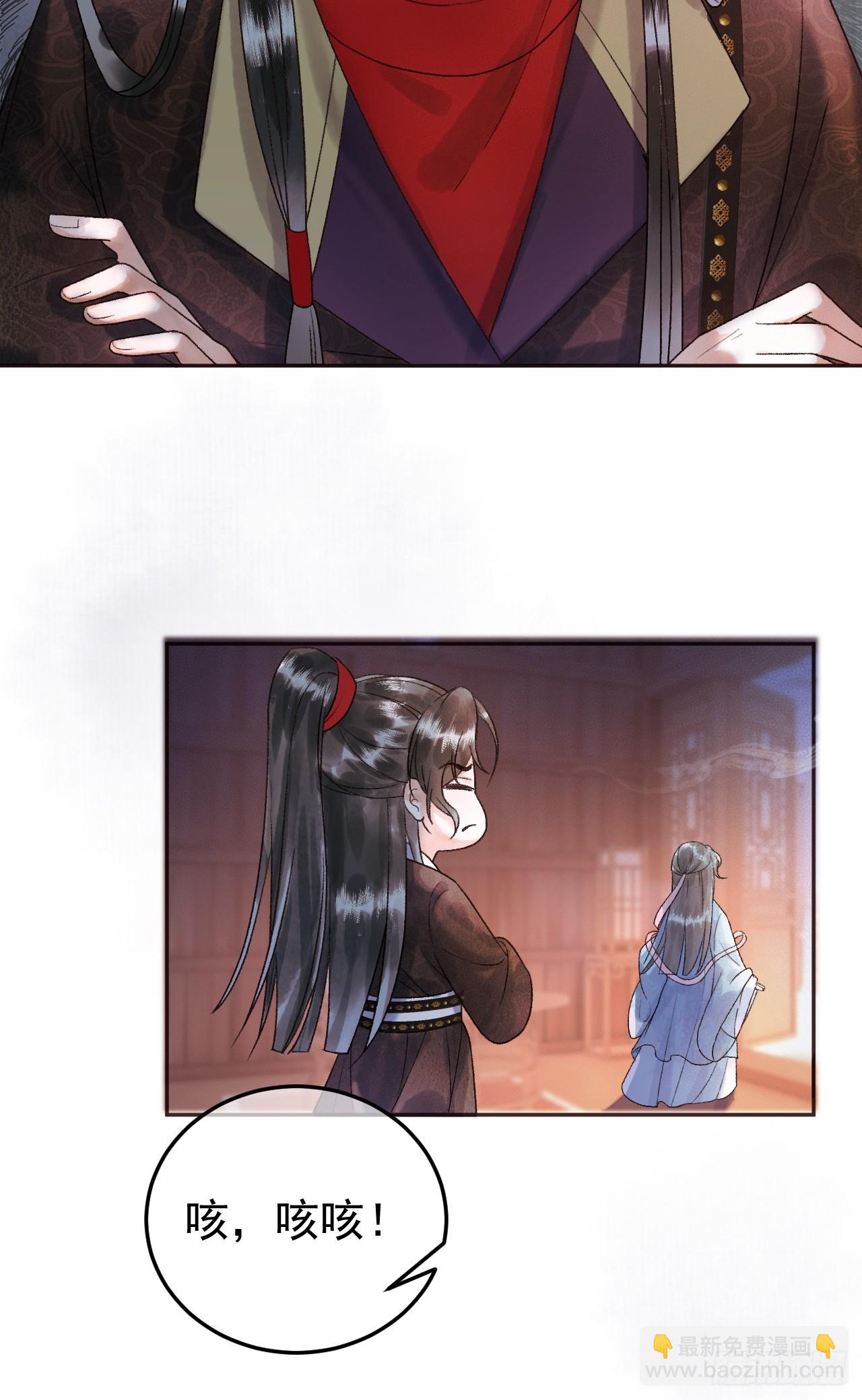 第4话 好兄弟对我有意思怎么办-第4话