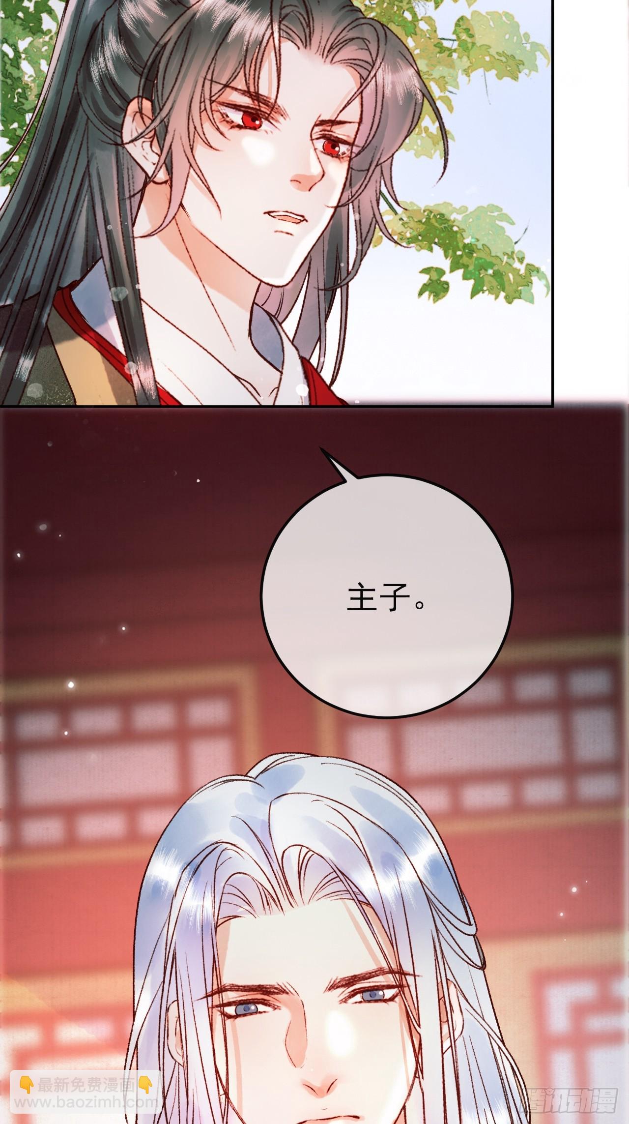 第4话 好兄弟对我有意思怎么办-第4话