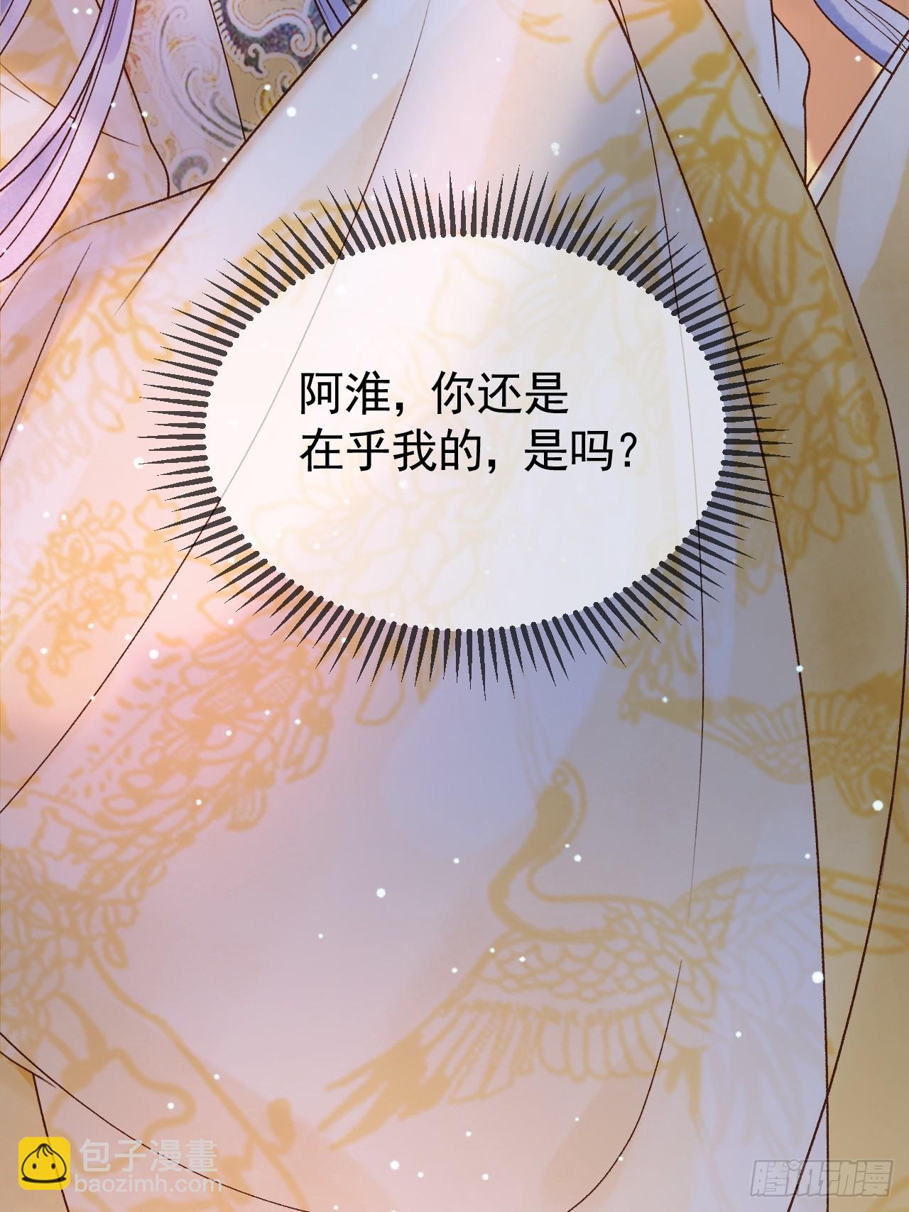 第40话 凤钰，不见了-第42话