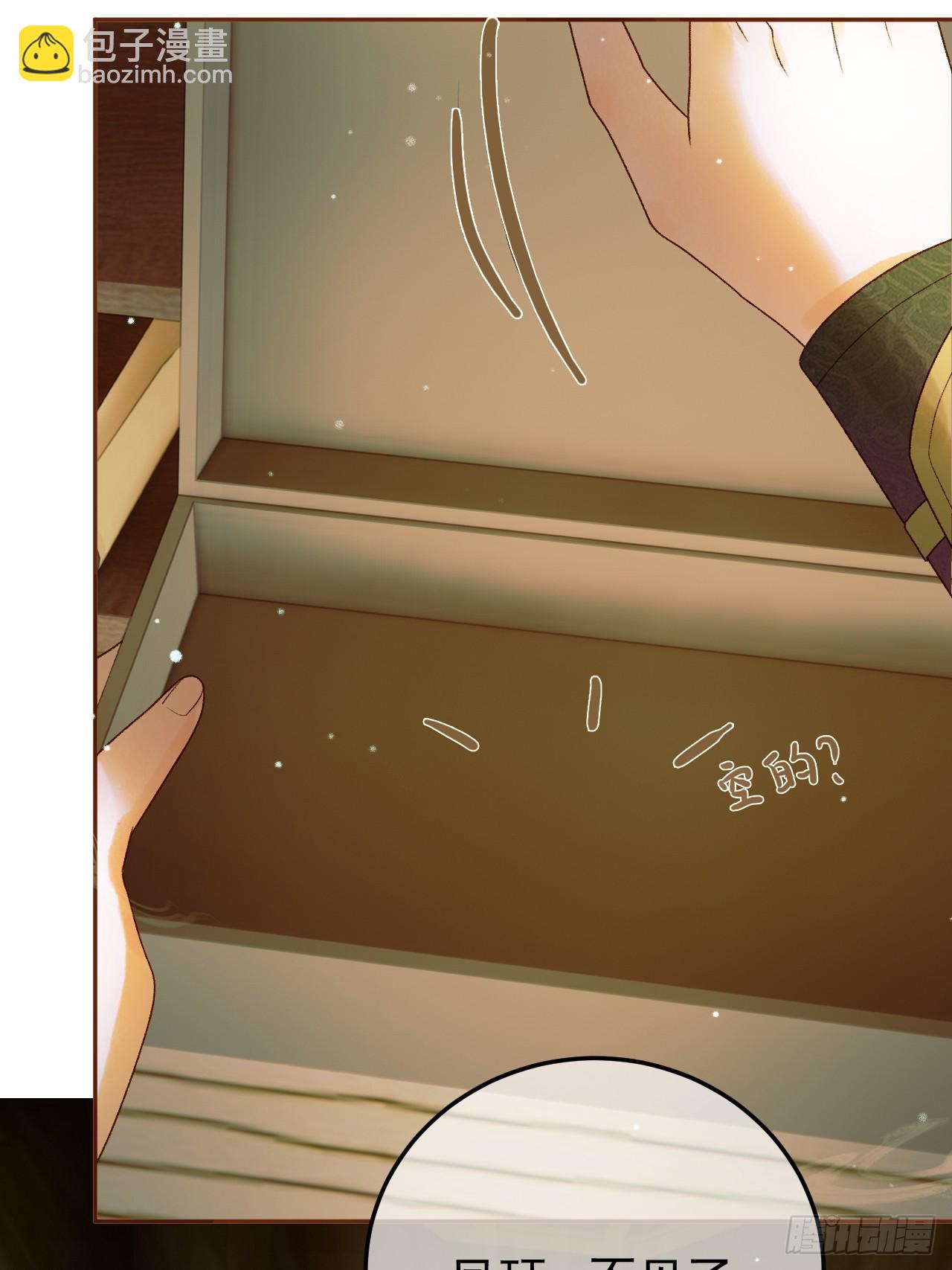 第40话 凤钰，不见了-第42话