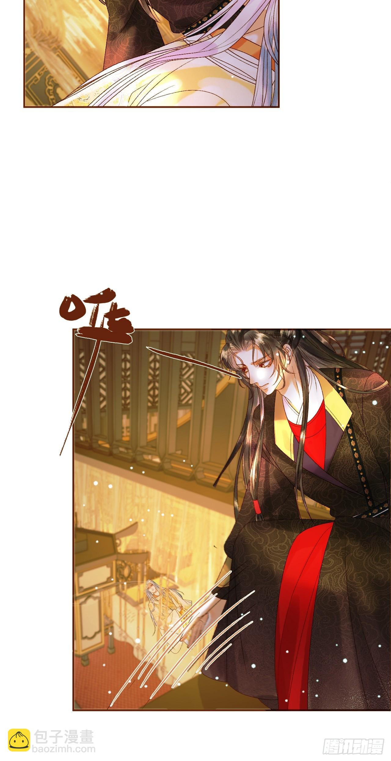 第40话 凤钰，不见了-第42话