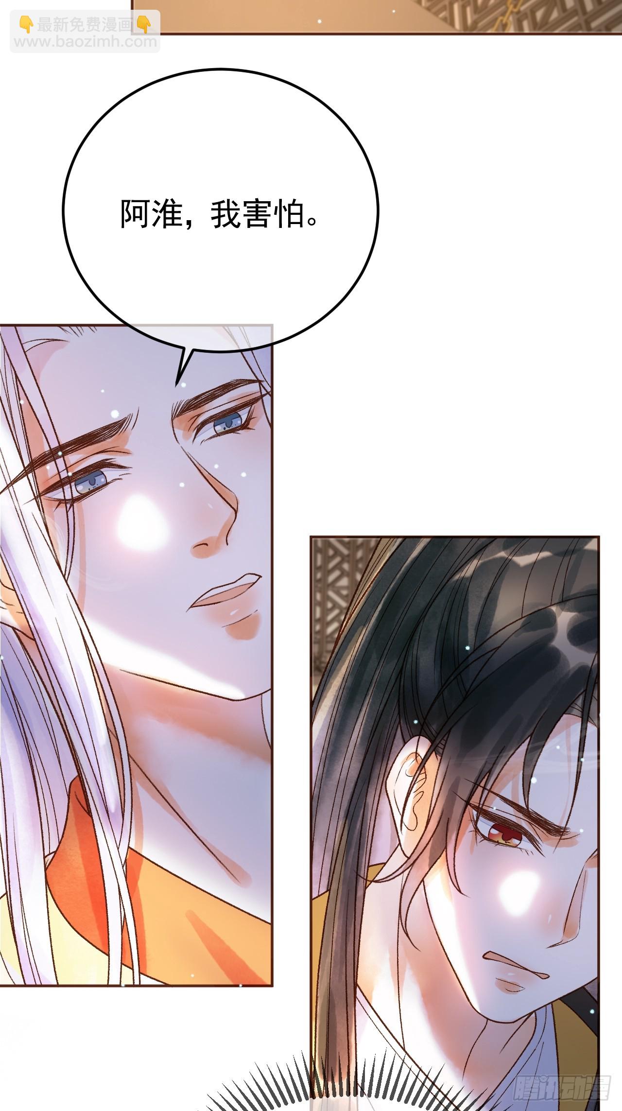 第40话 凤钰，不见了-第42话