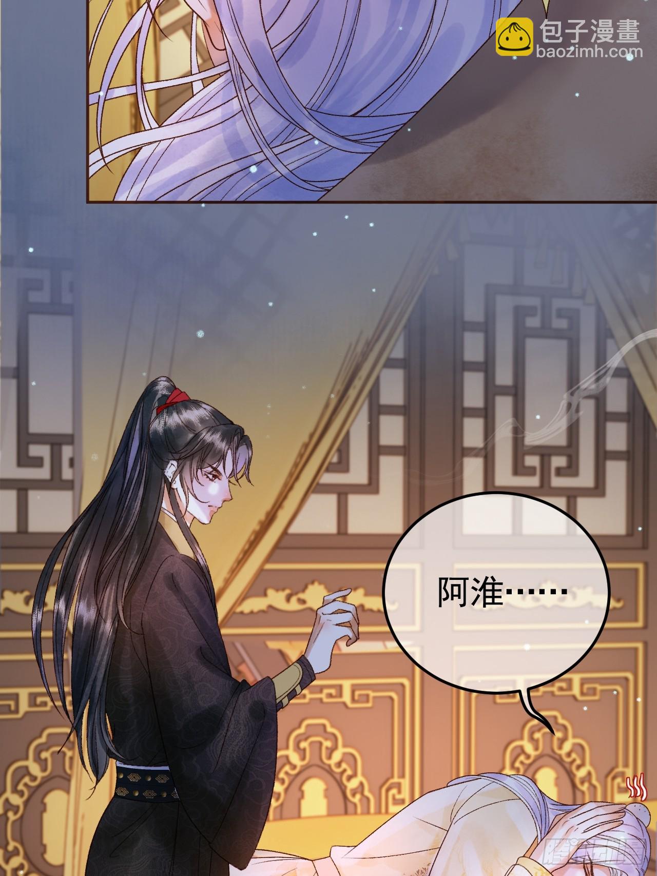 第40话 凤钰，不见了-第42话