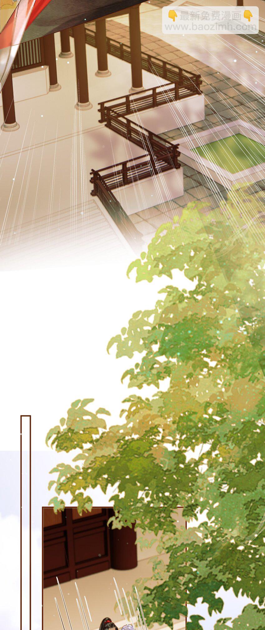 第44话 不速之客-第46话