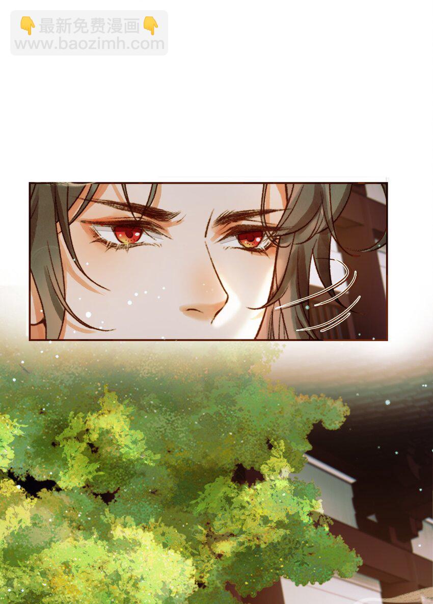 第44话 不速之客-第46话