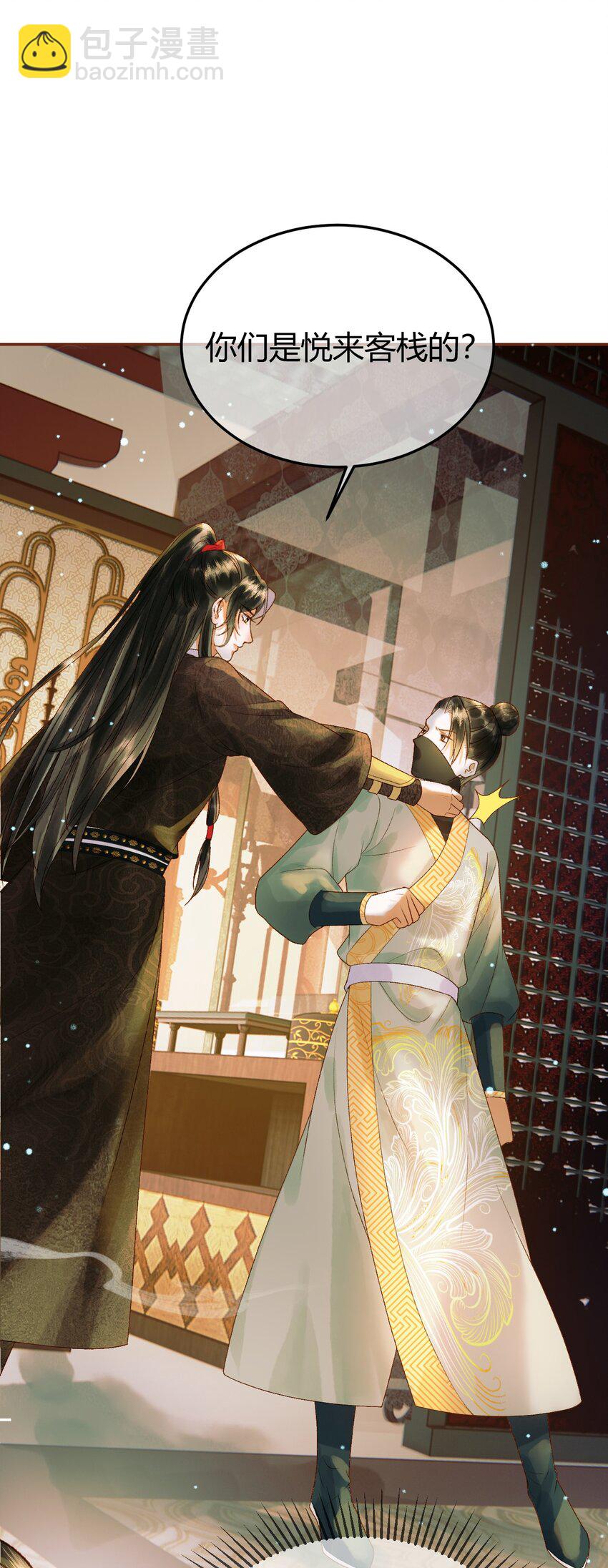 第44话 不速之客-第46话