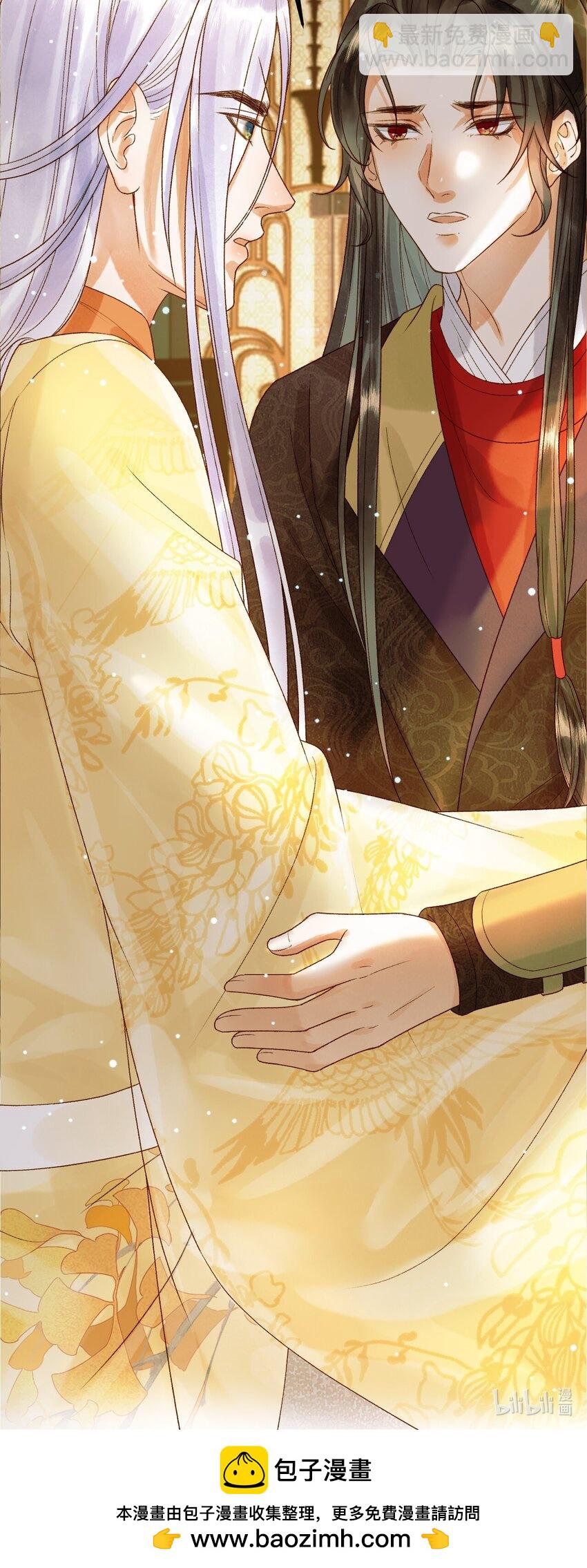 第44话 不速之客-第46话