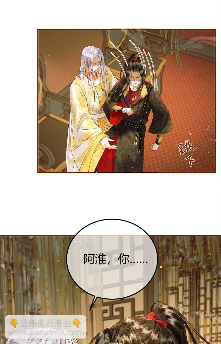 第44话 不速之客-第46话