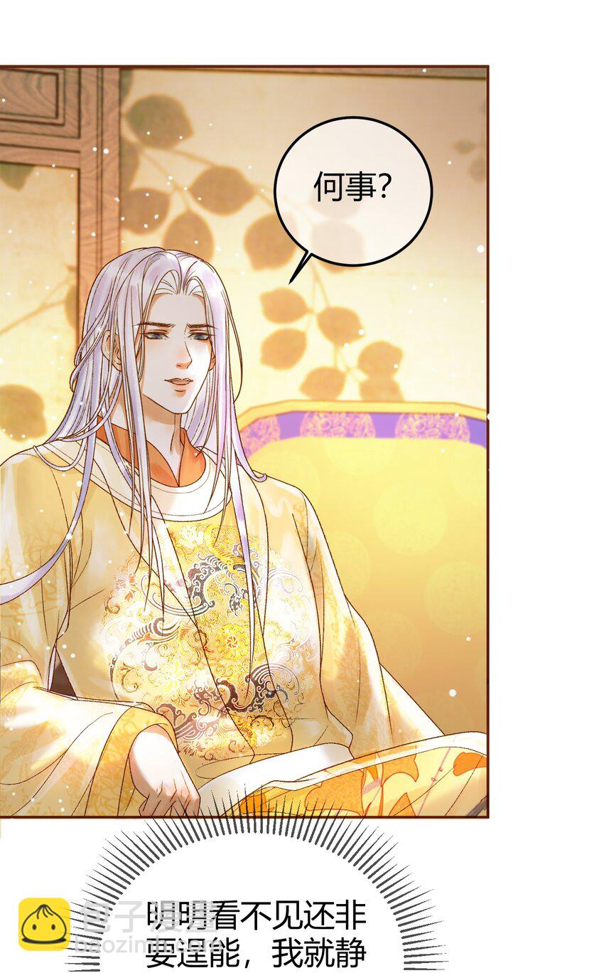 第46话 你什么都不记得了-第48话