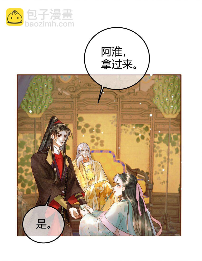 第46话 你什么都不记得了-第48话