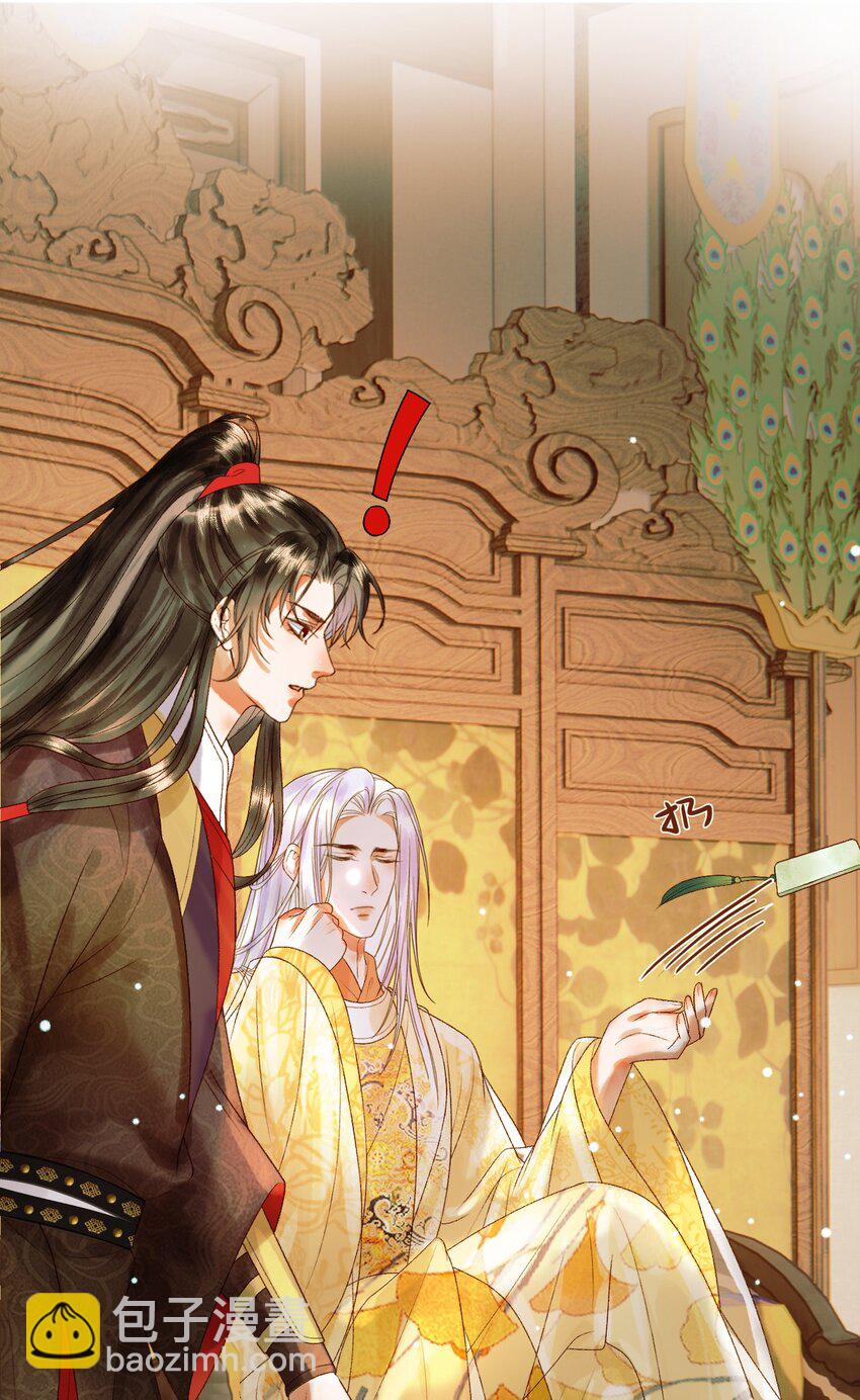 第46话 你什么都不记得了-第48话