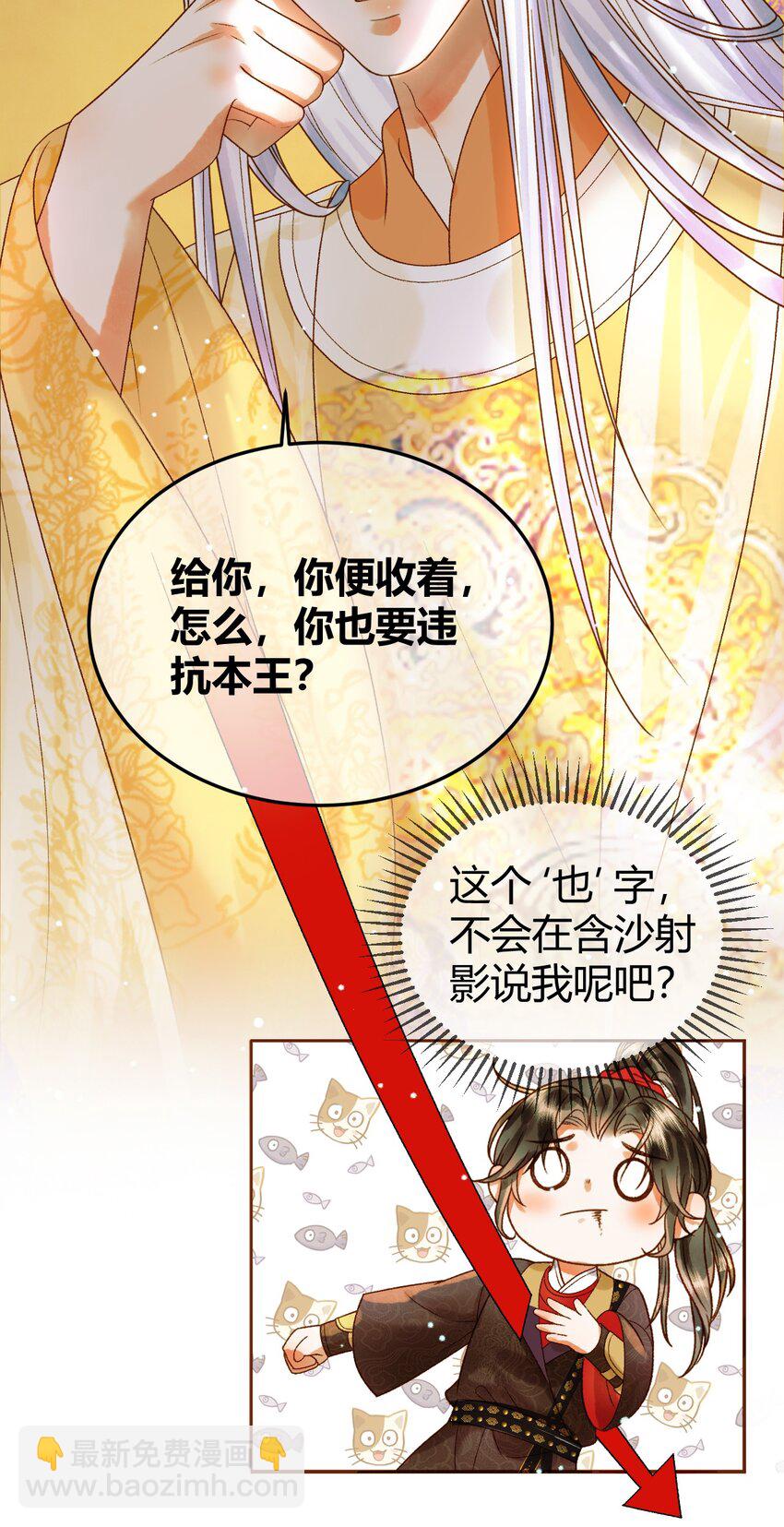 第46话 你什么都不记得了-第48话