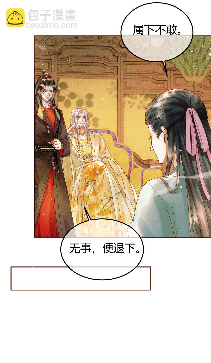 第46话 你什么都不记得了-第48话